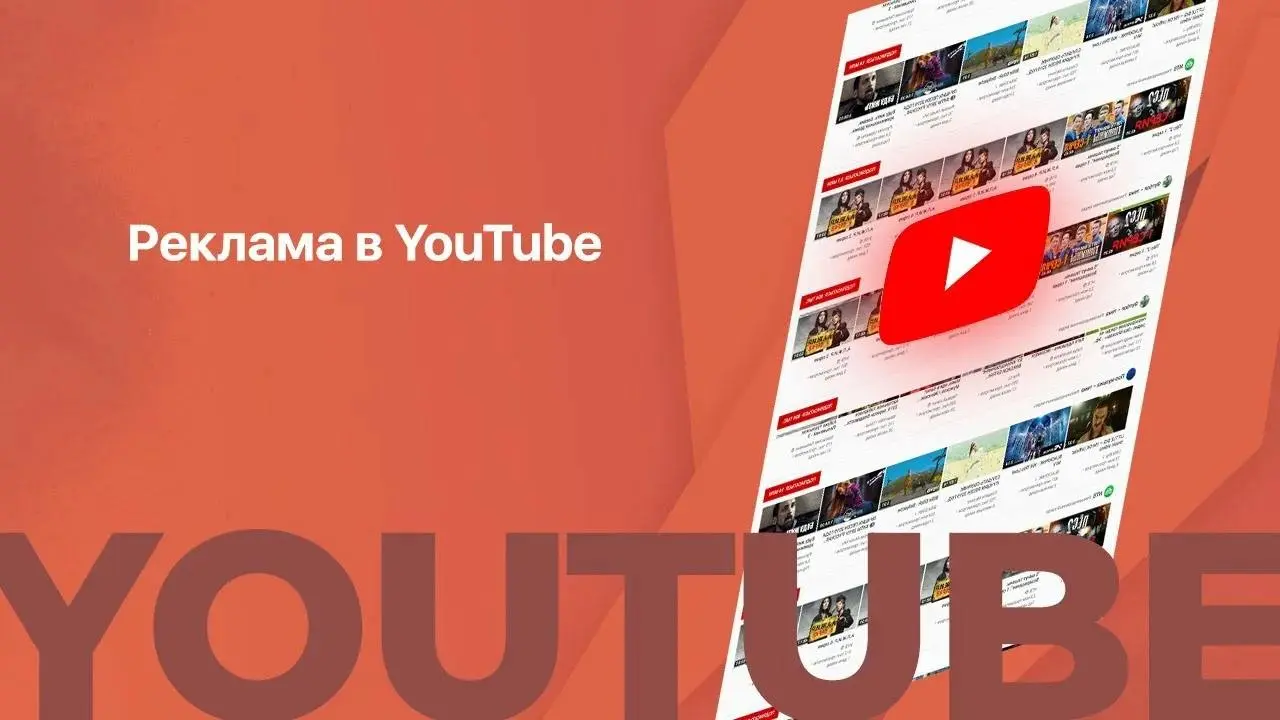 🇷🇺 Россияне портят статистику западным рекламодателям!
😂 Только сейчас до меня дошло: когда мы сидим под иностранным VPN и смотрим YouTube, мы буквально сжираем их рекламные показы | Сетка — социальная сеть от hh.ru
