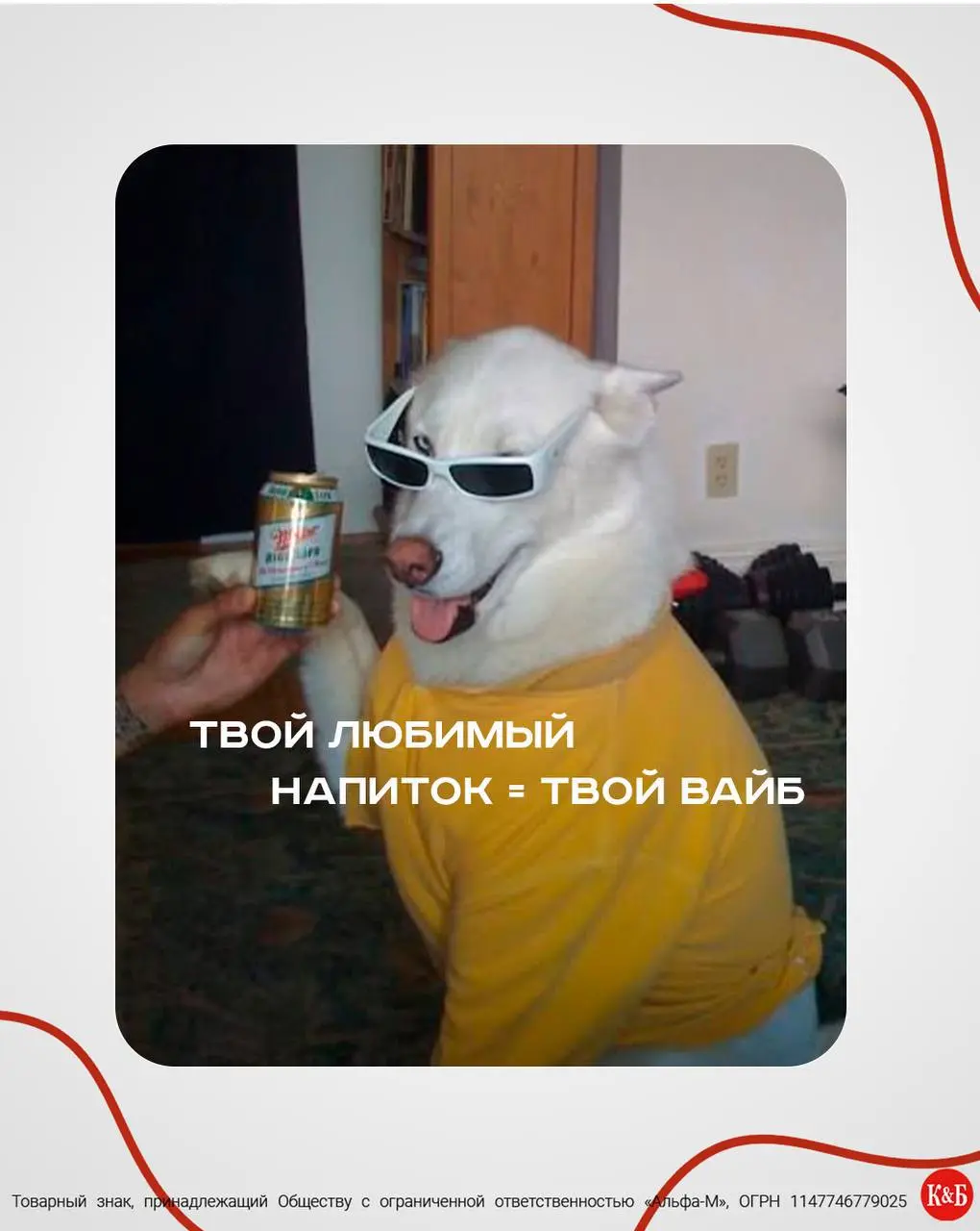 «Твой любимый напиток = твой вайб». Сммщики КБ выкатили пинтерест-подборку по пивку. Ищем себя 🍺 | Сетка — социальная сеть от hh.ru