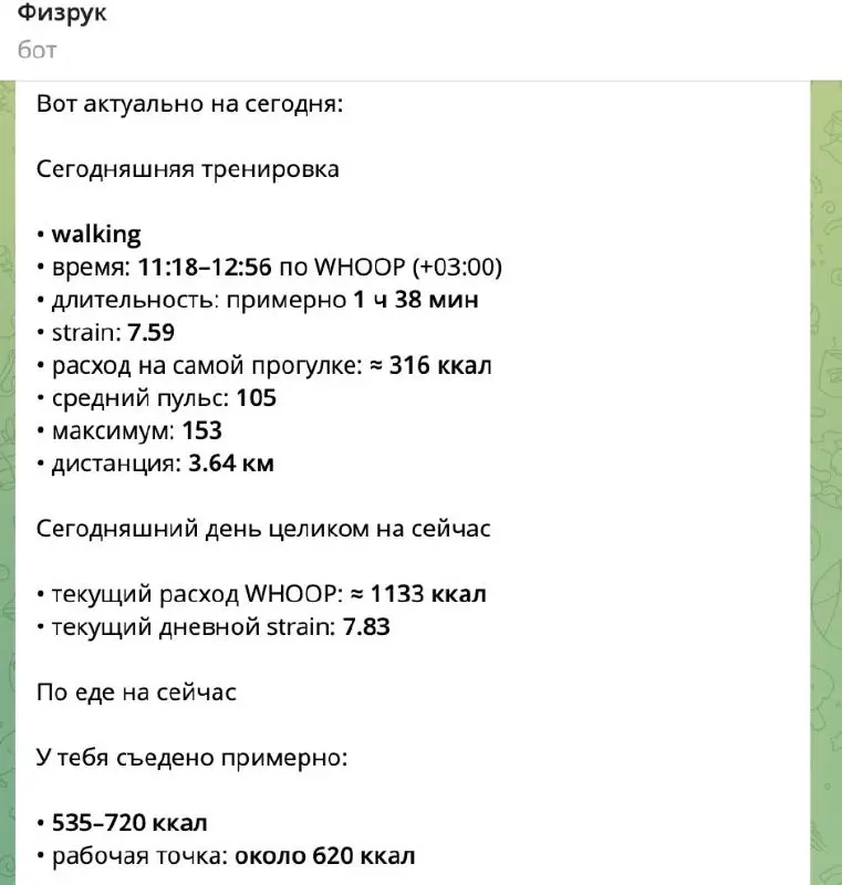 Самый недооцененный сценарий использования ИИ
Большинство до сих пор смотрят на ИИ как на рабочий инструмент: тексты, задачи, автоматизация, контент, бизнес | Сетка — социальная сеть от hh.ru
