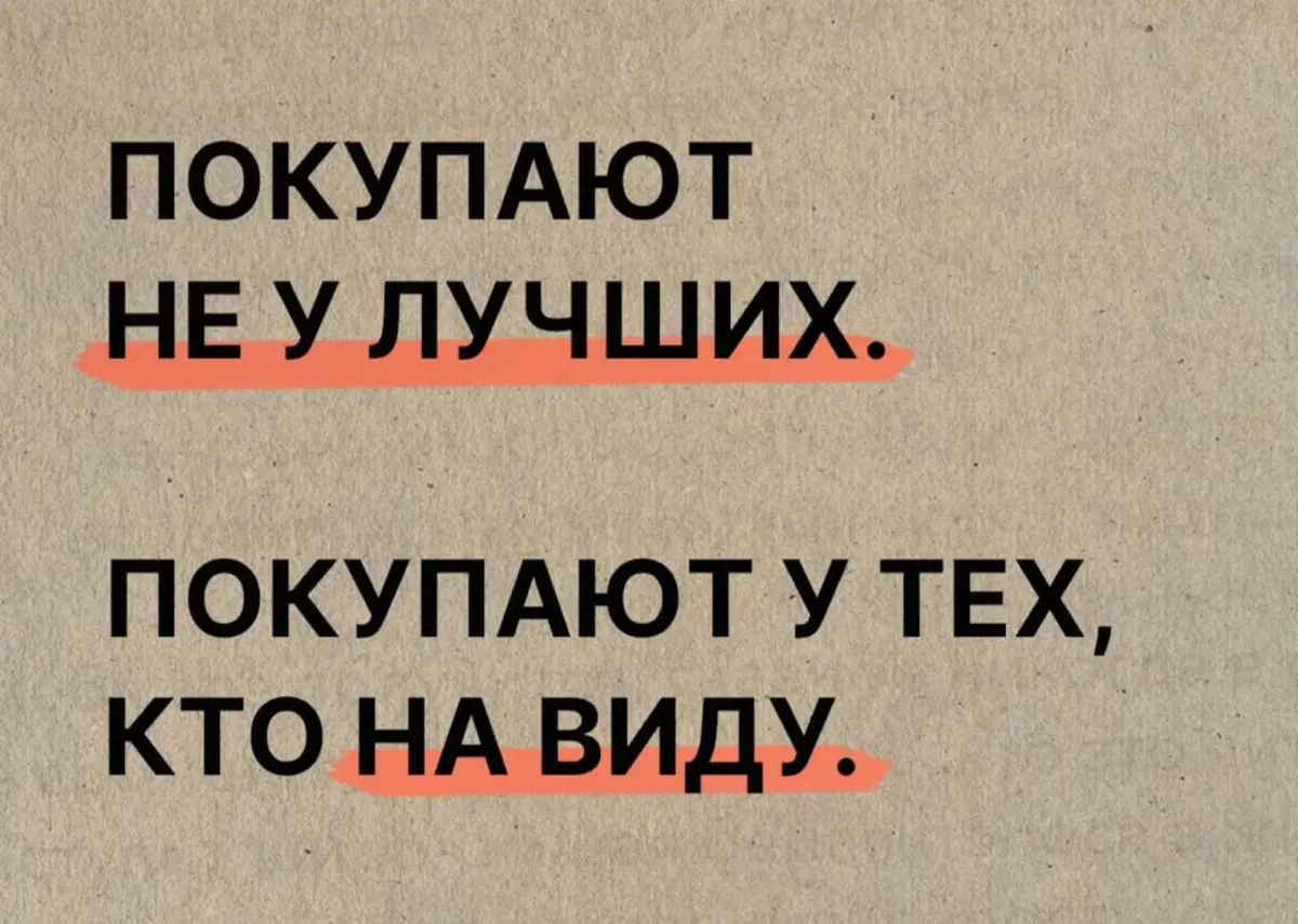 Согласны? | Сетка — социальная сеть от hh.ru
