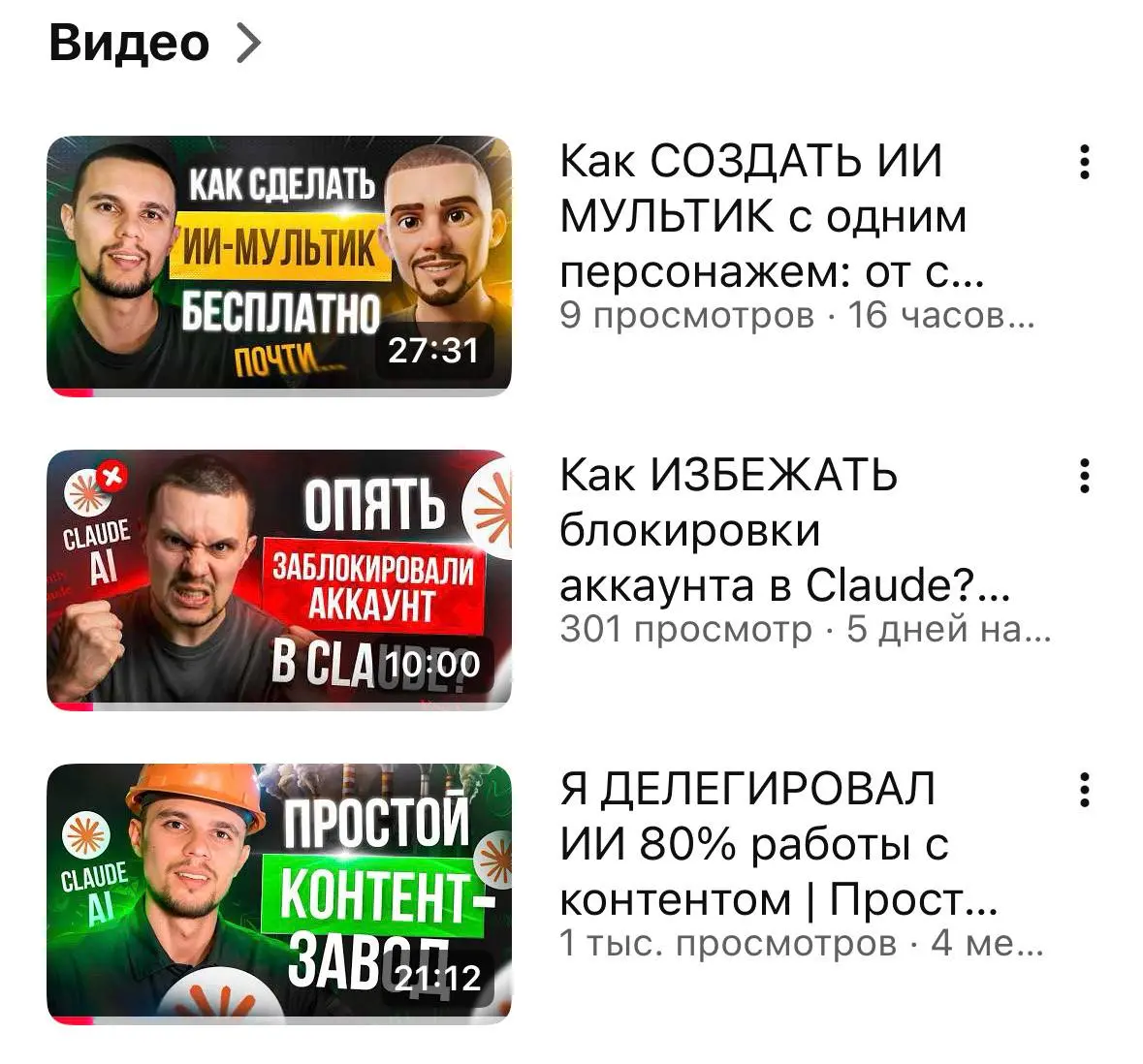 Вот так выкладываешь самое свое качественное видео с насыщенной инфой, а просмотров не набирает 🤣
Также первый видос, где я еще трясусь перед камерой и кое как рассказываю — 1к просмотров 😂
Делаю для ... | Сетка — социальная сеть от hh.ru