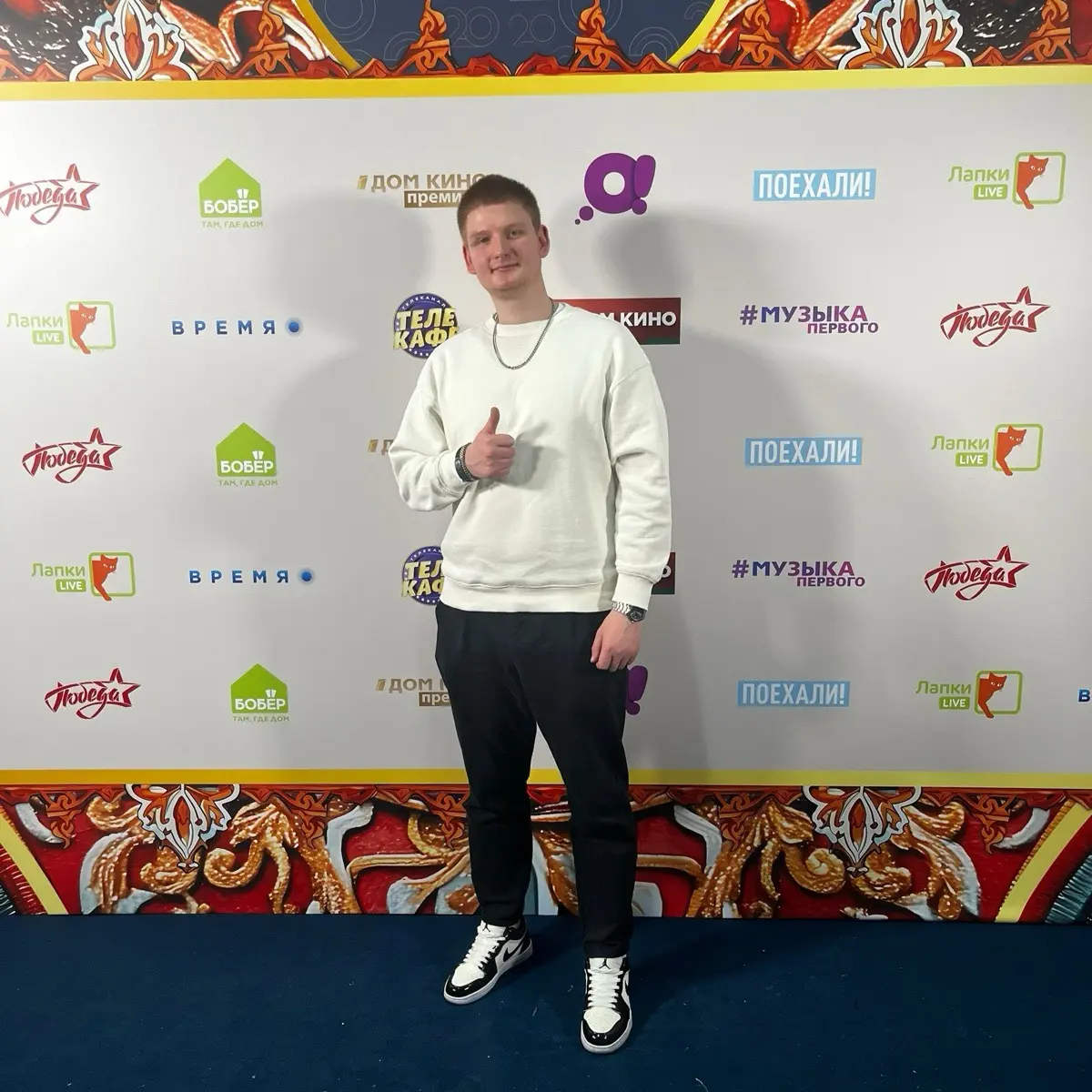 Network member avatar