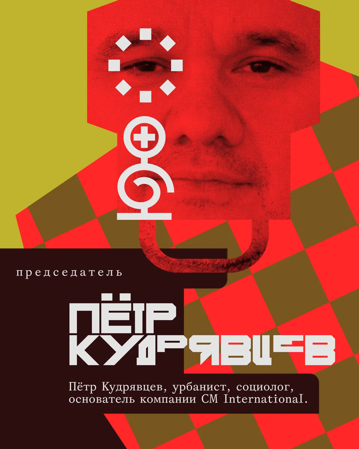 Креативная премия G8 2026 ⟶ Архитектура | Сетка — социальная сеть от hh.ru