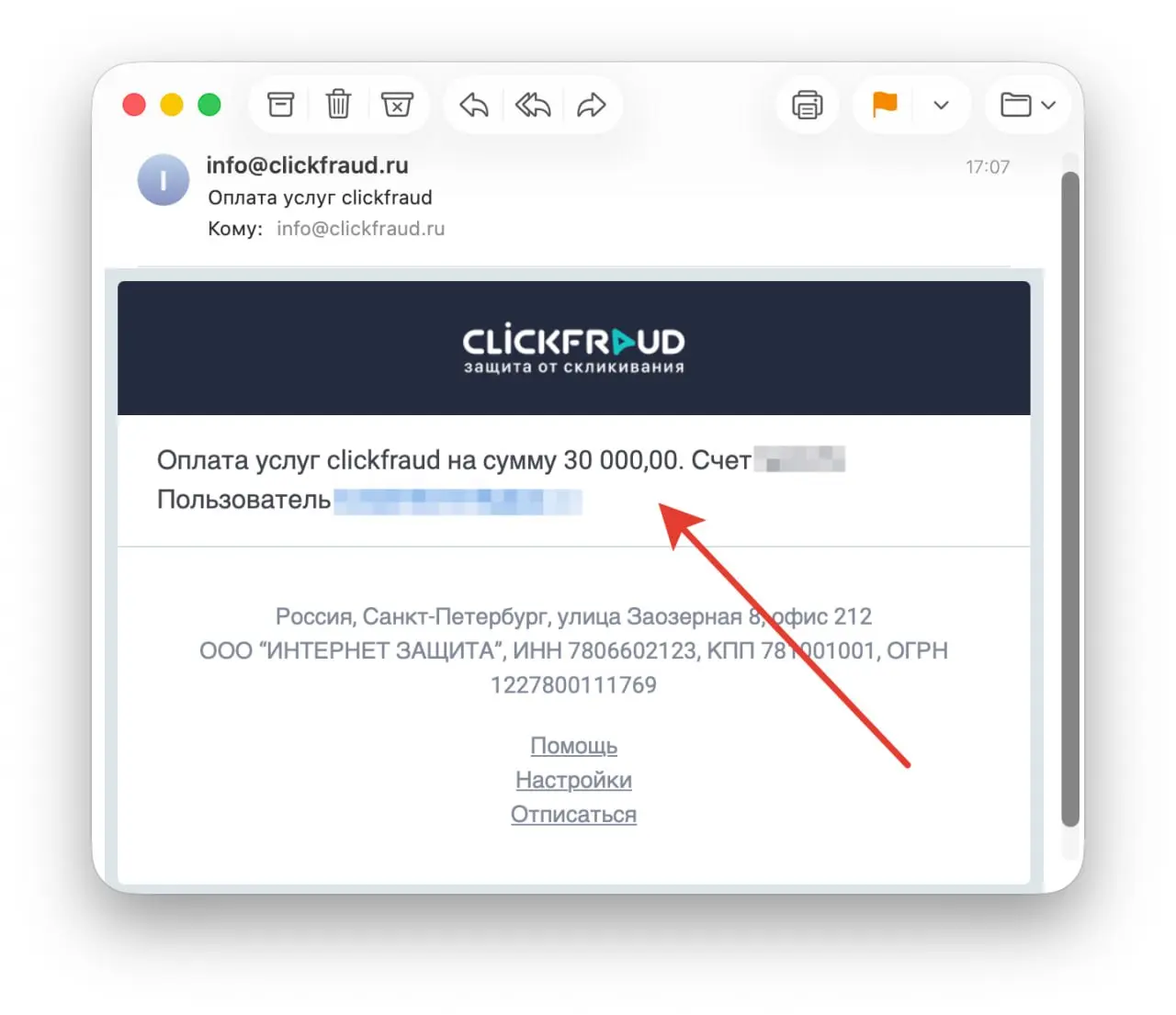 Поступления на clickfraud.ru. Бурно растем. И вовсю делаем защиту от ботов, которые не выполняют js.
"Автомашину куплю с магнитофоном, пошью костюм с отливом, и в Ялту.“ — Савелий Викторович Крамаров | Сетка — социальная сеть от hh.ru