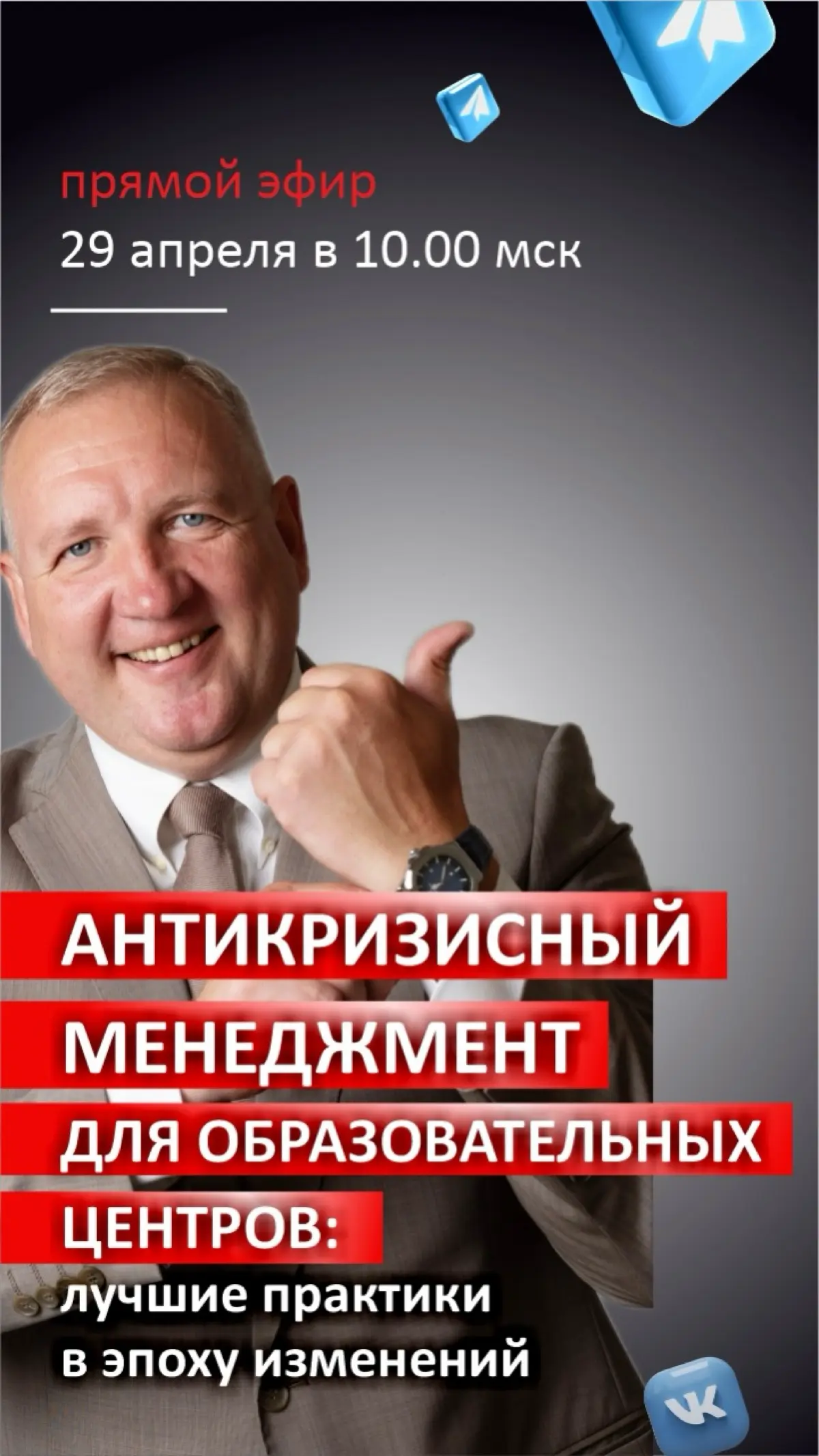 📍 ВКонтакте https://vkvideo.ru/video113291706\456241222?list=ln-4rNXwoSGIn7ZoGSxL
📍 Zoom https://us04web.zoom.us/j/77451816882?pwd=lcN1BY8ZjoVeld7ILpq6R4aHapd4Iy | Сетка — социальная сеть от hh.ru