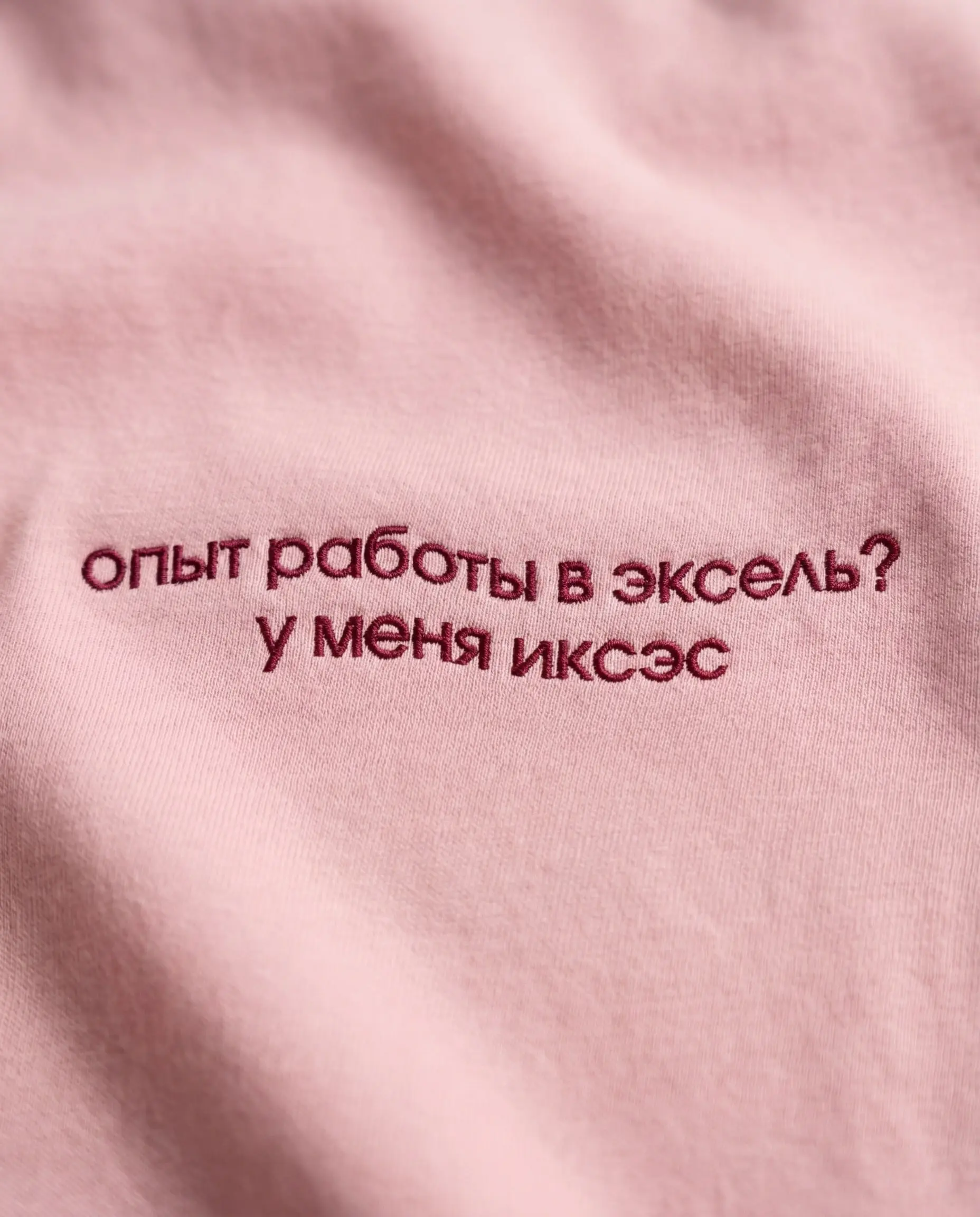 Профессия есть такая: быть красивой 💋
thefrase.ru | Сетка — социальная сеть от hh.ru