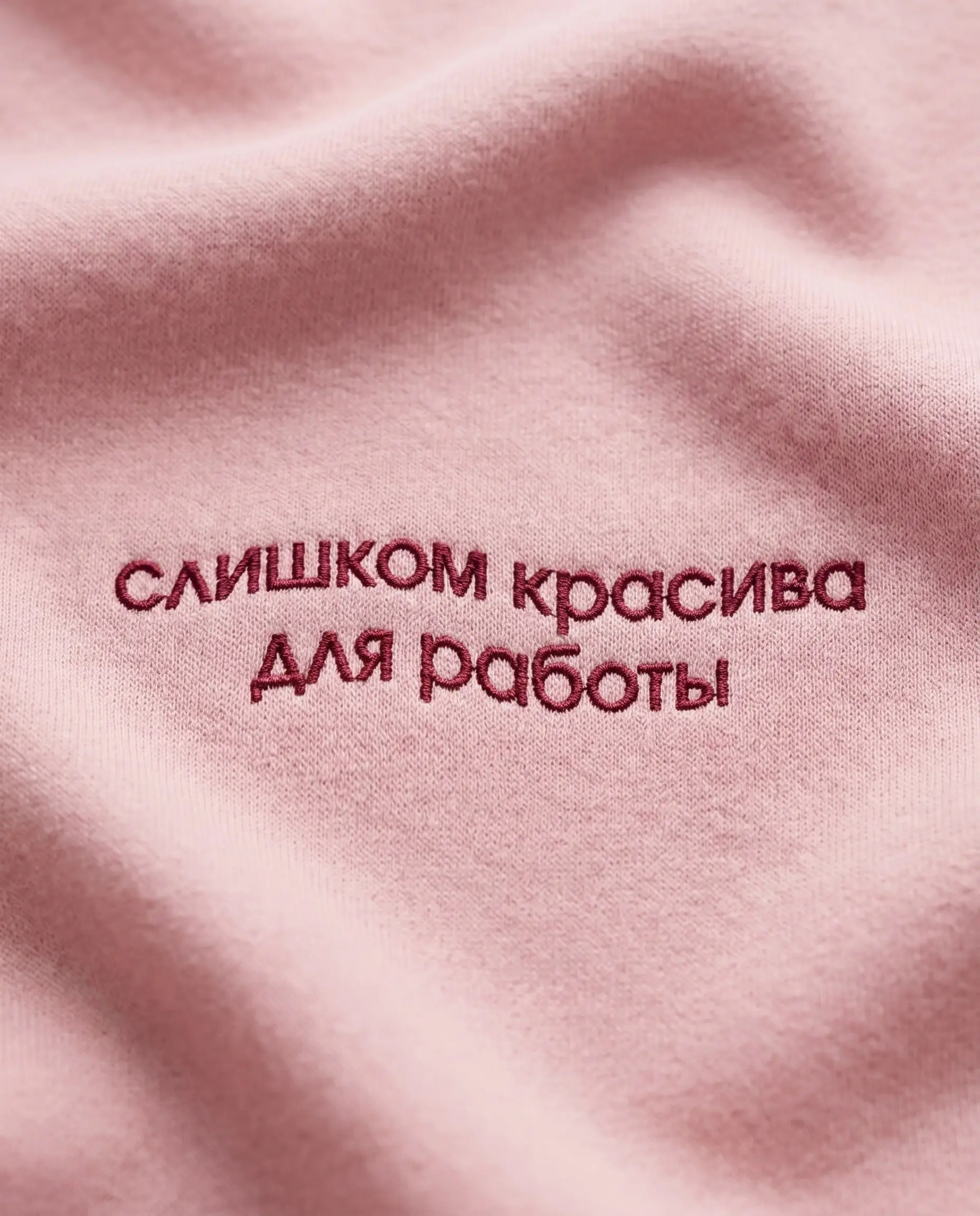 Профессия есть такая: быть красивой 💋
thefrase.ru | Сетка — социальная сеть от hh.ru