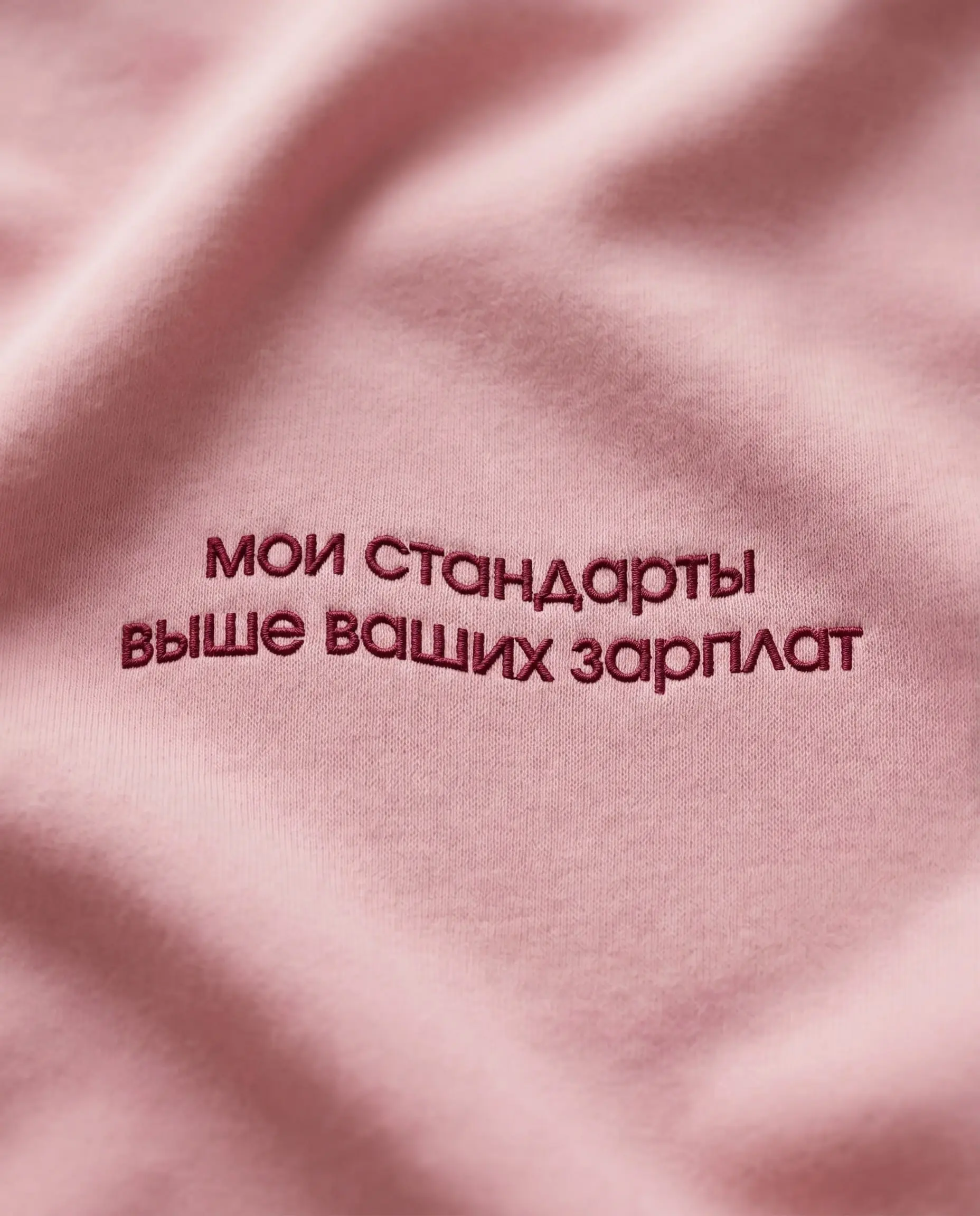Профессия есть такая: быть красивой 💋
thefrase.ru | Сетка — социальная сеть от hh.ru