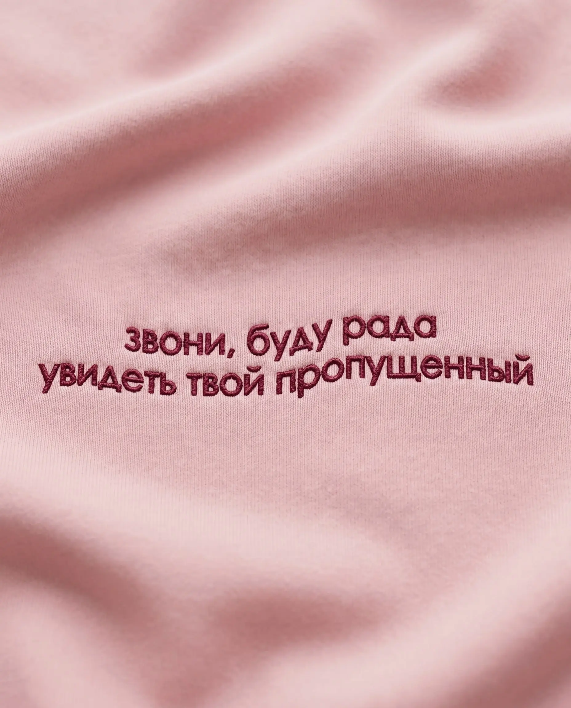Профессия есть такая: быть красивой 💋
thefrase.ru | Сетка — социальная сеть от hh.ru