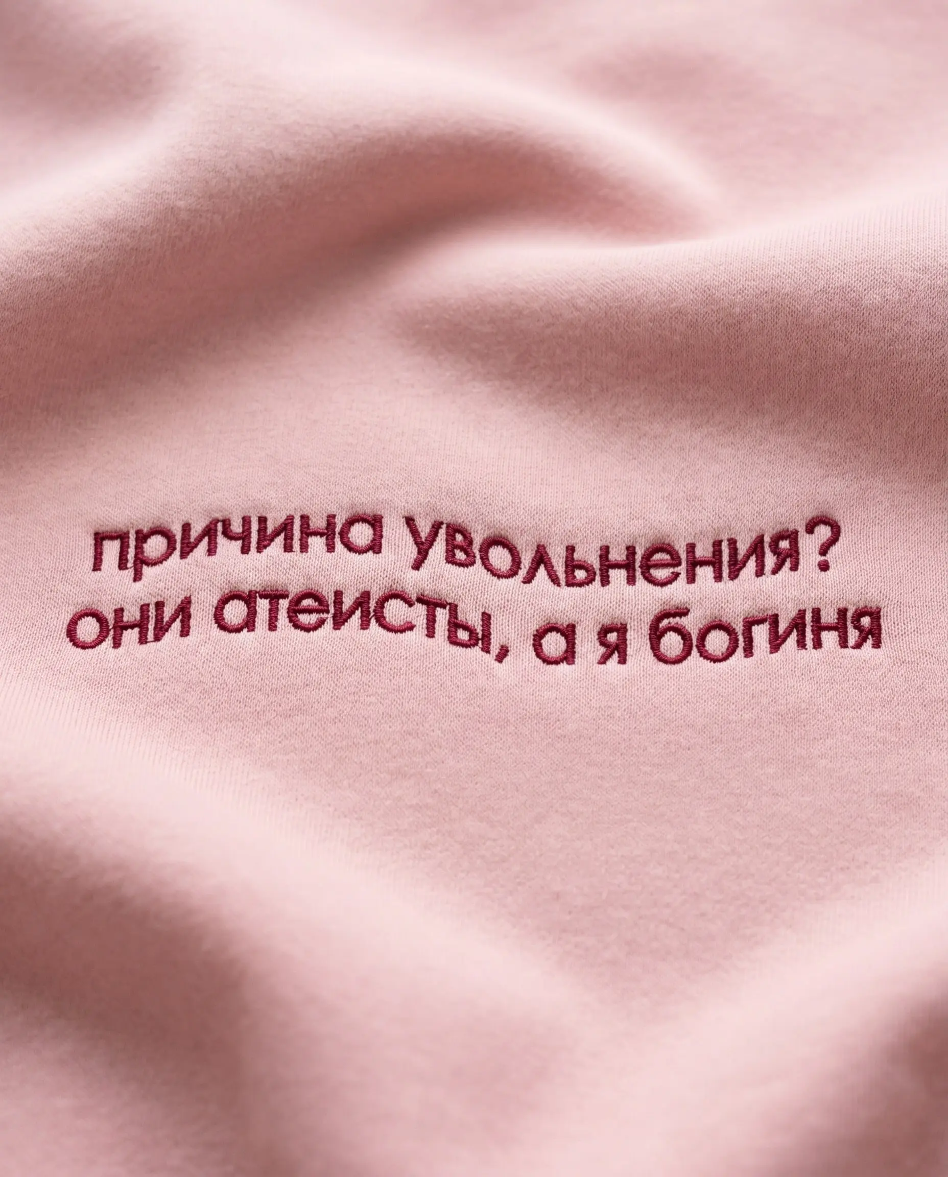 Профессия есть такая: быть красивой 💋
thefrase.ru | Сетка — социальная сеть от hh.ru