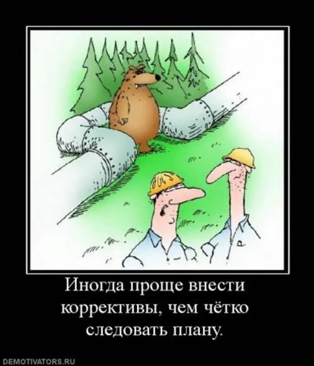 Системный подход | Сетка — социальная сеть от hh.ru