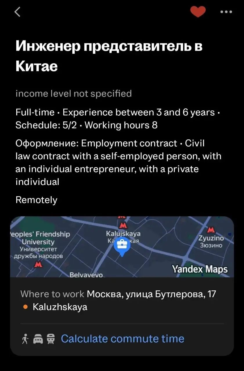 🔍 Разбор вакансии из HH: стоит ли идти инженеру в IT?
Недавно посмотрел вакансию (ссылка выше) — на первый взгляд всё выглядит привлекательно: нефтегаз, крупные проекты, работа с системами | Сетка — социальная сеть от hh.ru