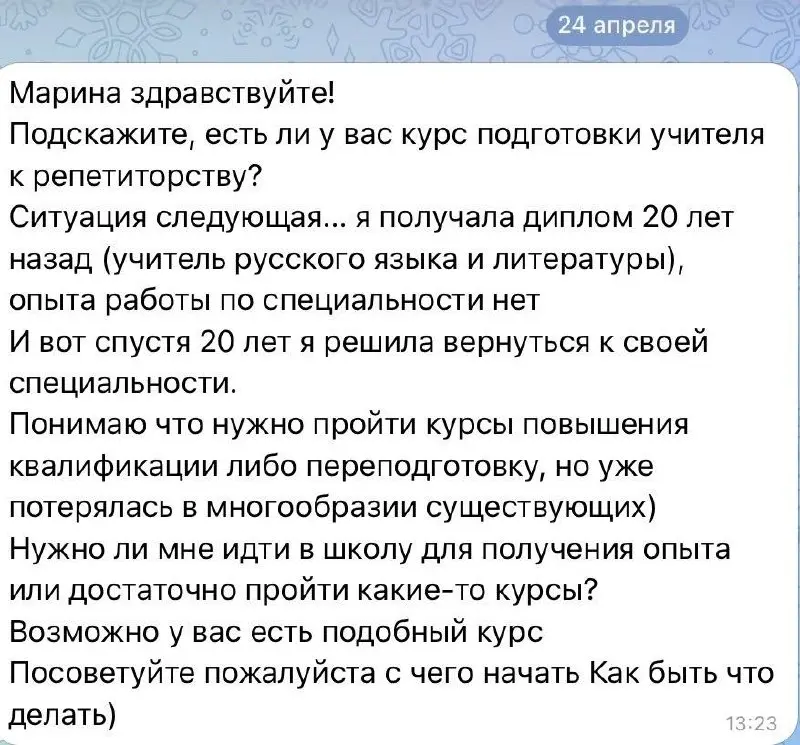 Приветствую всех.
Иногда мне в личку приходят подобные сообщения. Чтобы не отвечать всем по отдельности, решила ответить постом.
Если бы я начинала сейчас, то в школу бы я не пошла | Сетка — социальная сеть от hh.ru