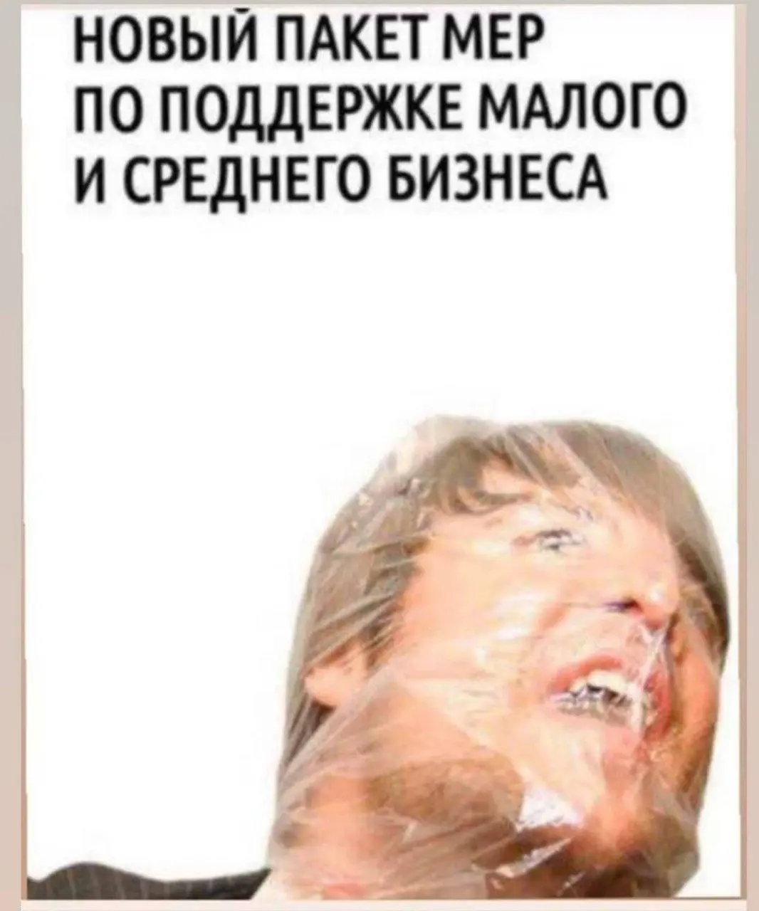 ААААААА! Кто это придумал 😁😭👍 | Сетка — социальная сеть от hh.ru