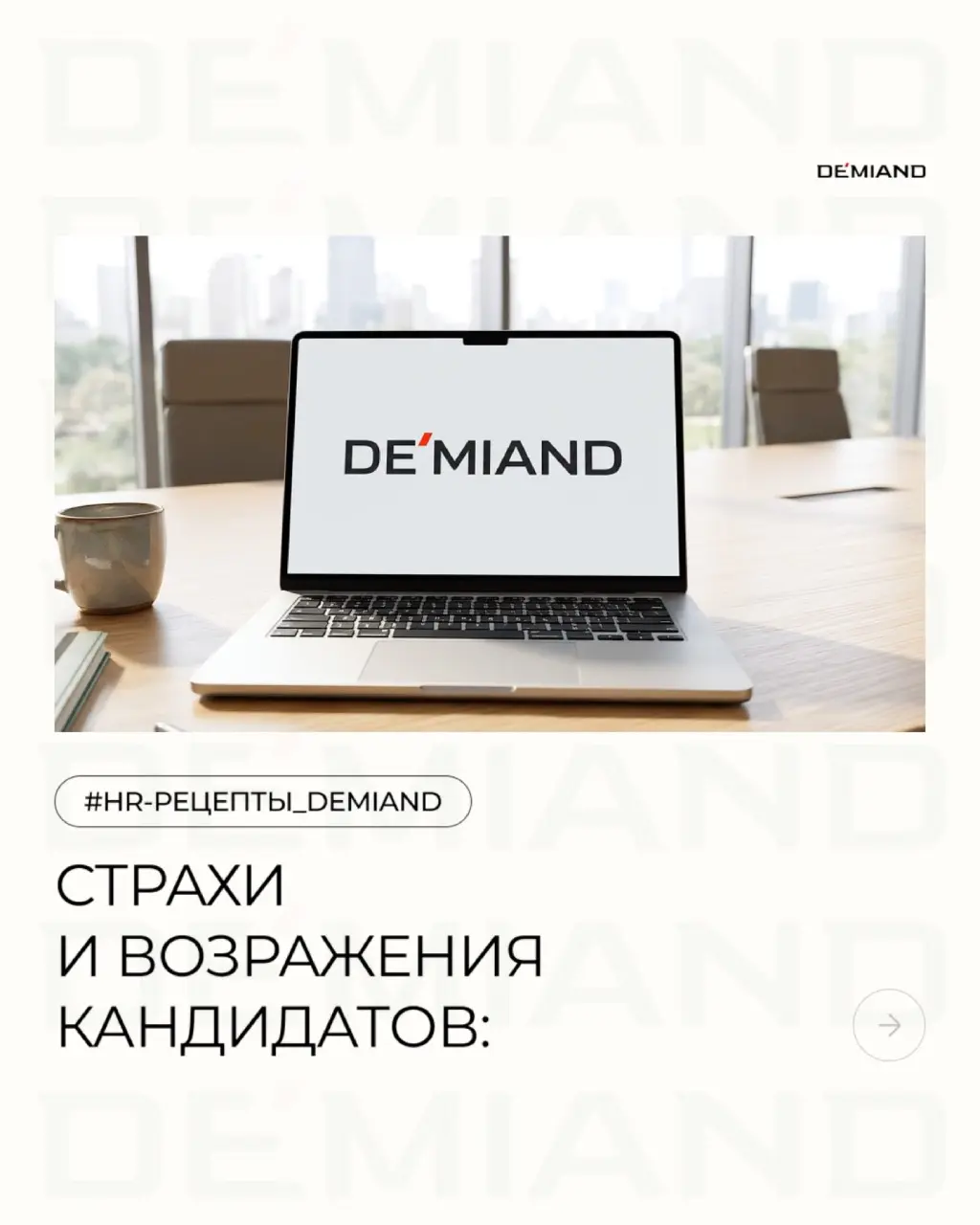 Мы знаем, о чём вы думаете перед тем, как откликнуться | Сетка — социальная сеть от hh.ru