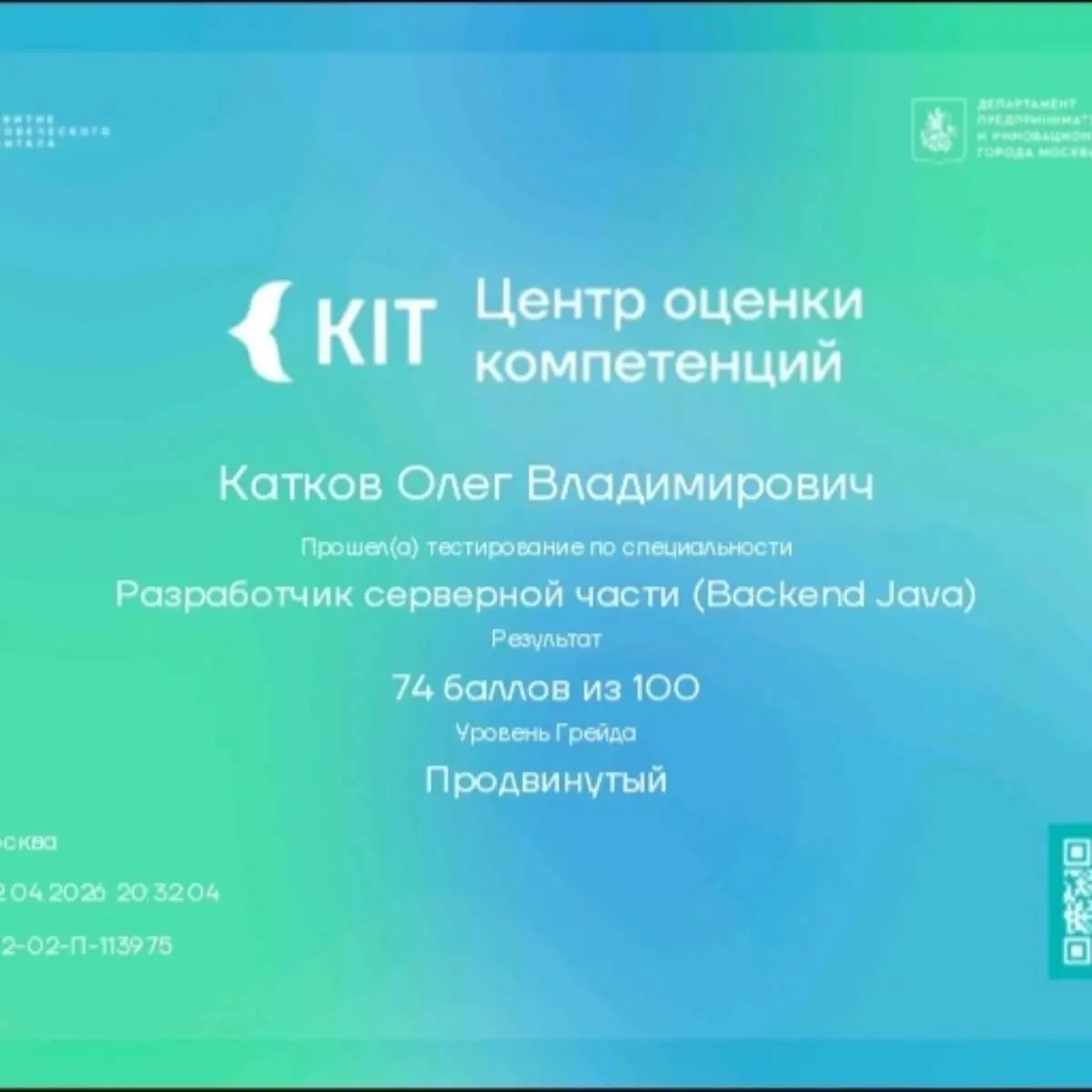 Network member avatar