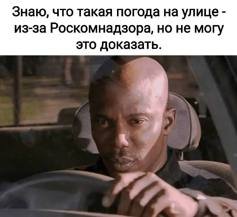 Москвичи сейчас такие | Сетка — социальная сеть от hh.ru