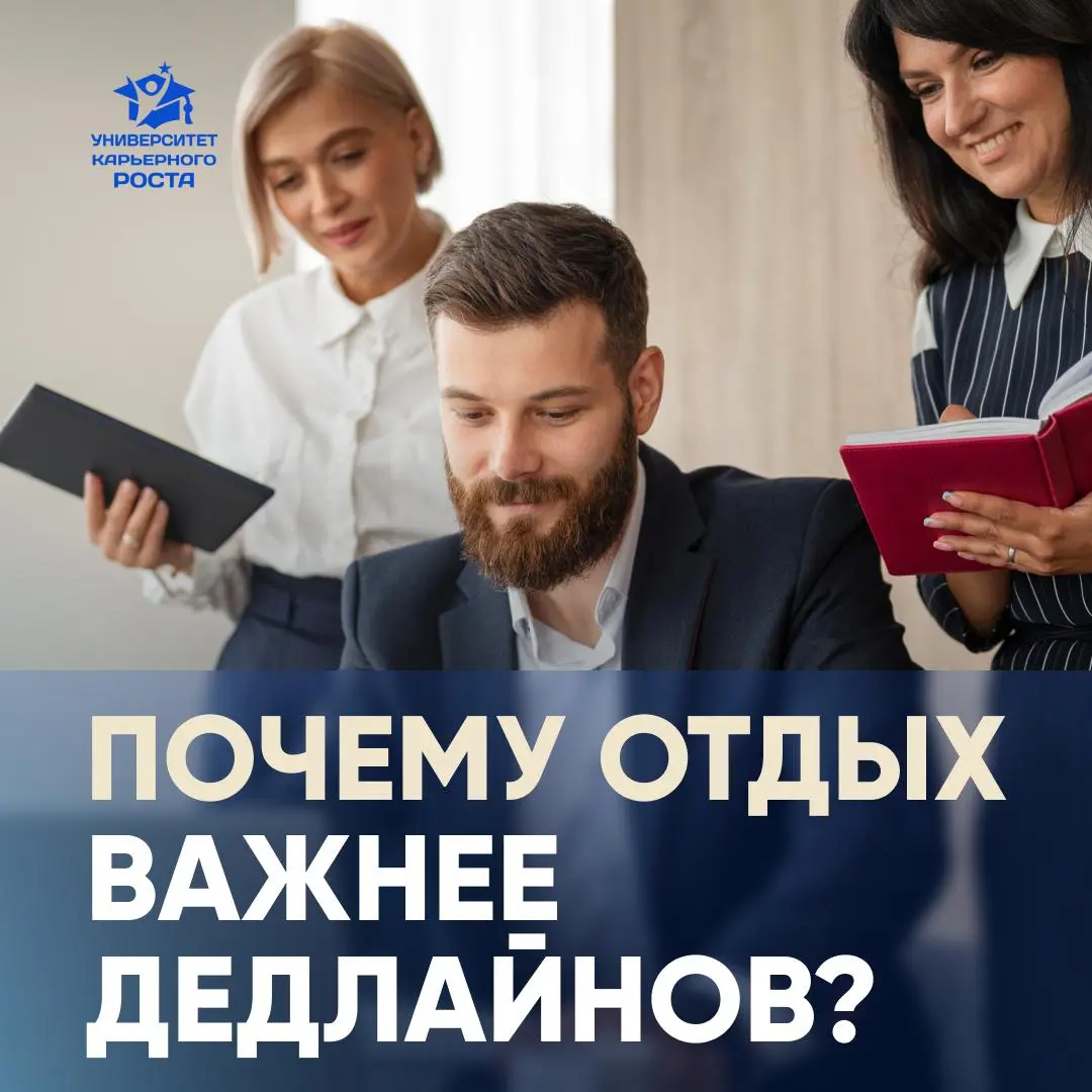 ПРИЗНАКИ ВЫГОРАНИЯ, КОТОРЫЕ НЕЛЬЗЯ ИГНОРИРОВАТЬ | Сетка — социальная сеть от hh.ru