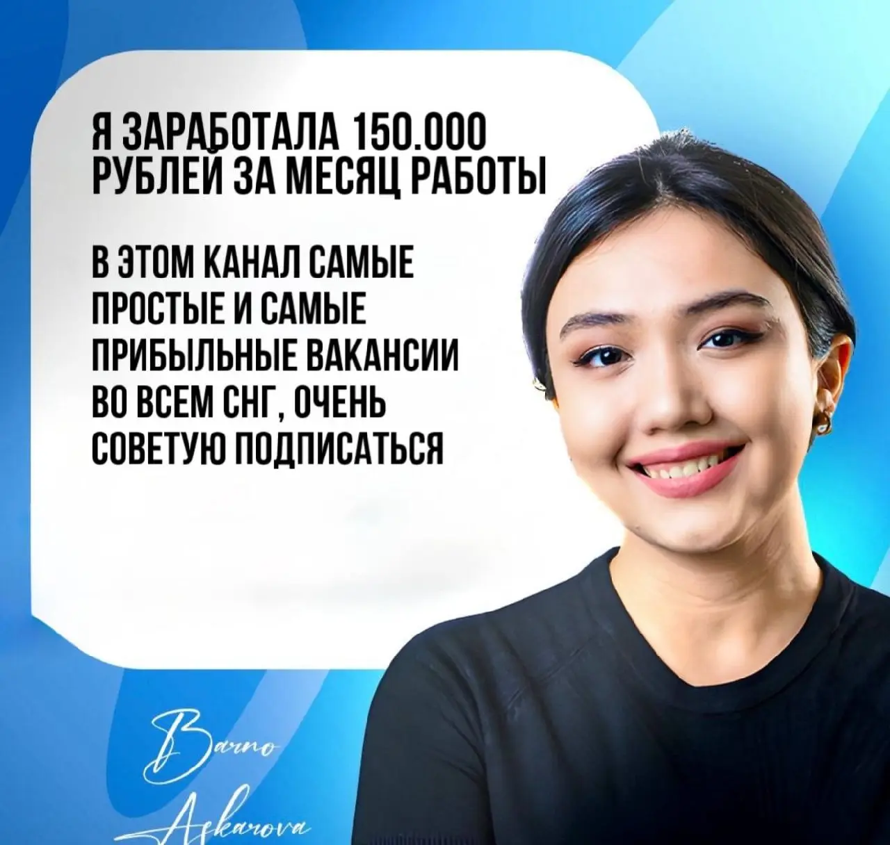 — Вы приняты на работу
— Пополнение. Счет RUB. 5000 RUB | Сетка — социальная сеть от hh.ru