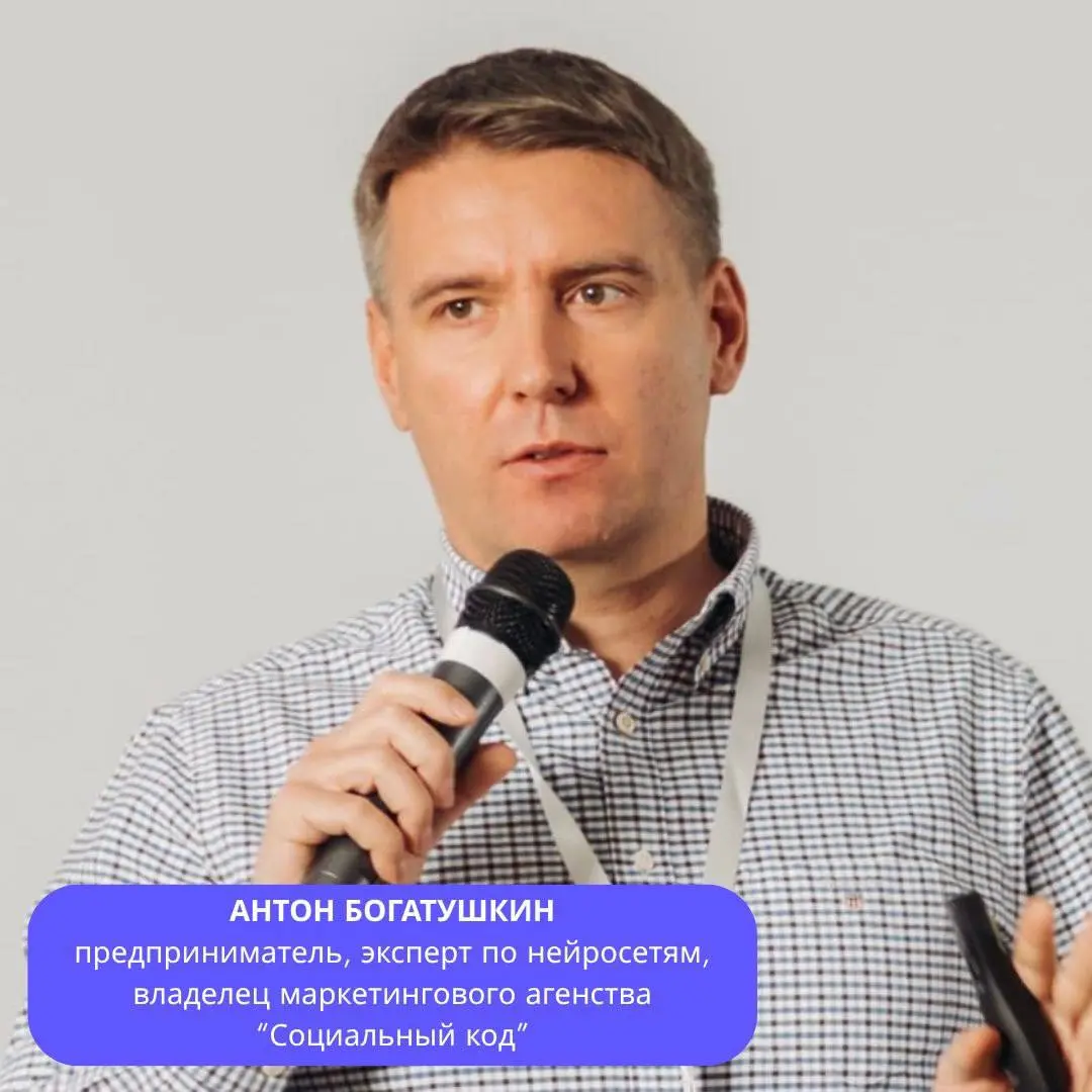 Продолжаем знакомить вас с участниками сессии на форуме «Дни ритейла на Неве», которая пройдет 28 -29 апреля | Сетка — социальная сеть от hh.ru