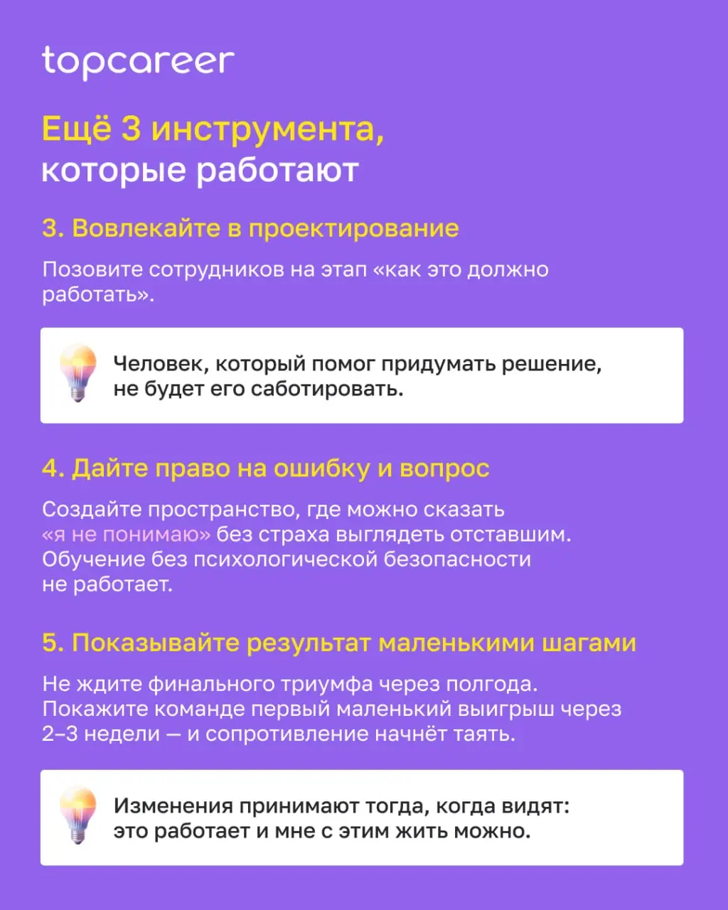 💸 Можно сколько угодно выбирать правильный инструмент, согласовывать бюджет и искать идеального подрядчика. Но если Марина не захочет — ничего не взлетит 😄
Марина — это не имя | Сетка — социальная сеть от hh.ru