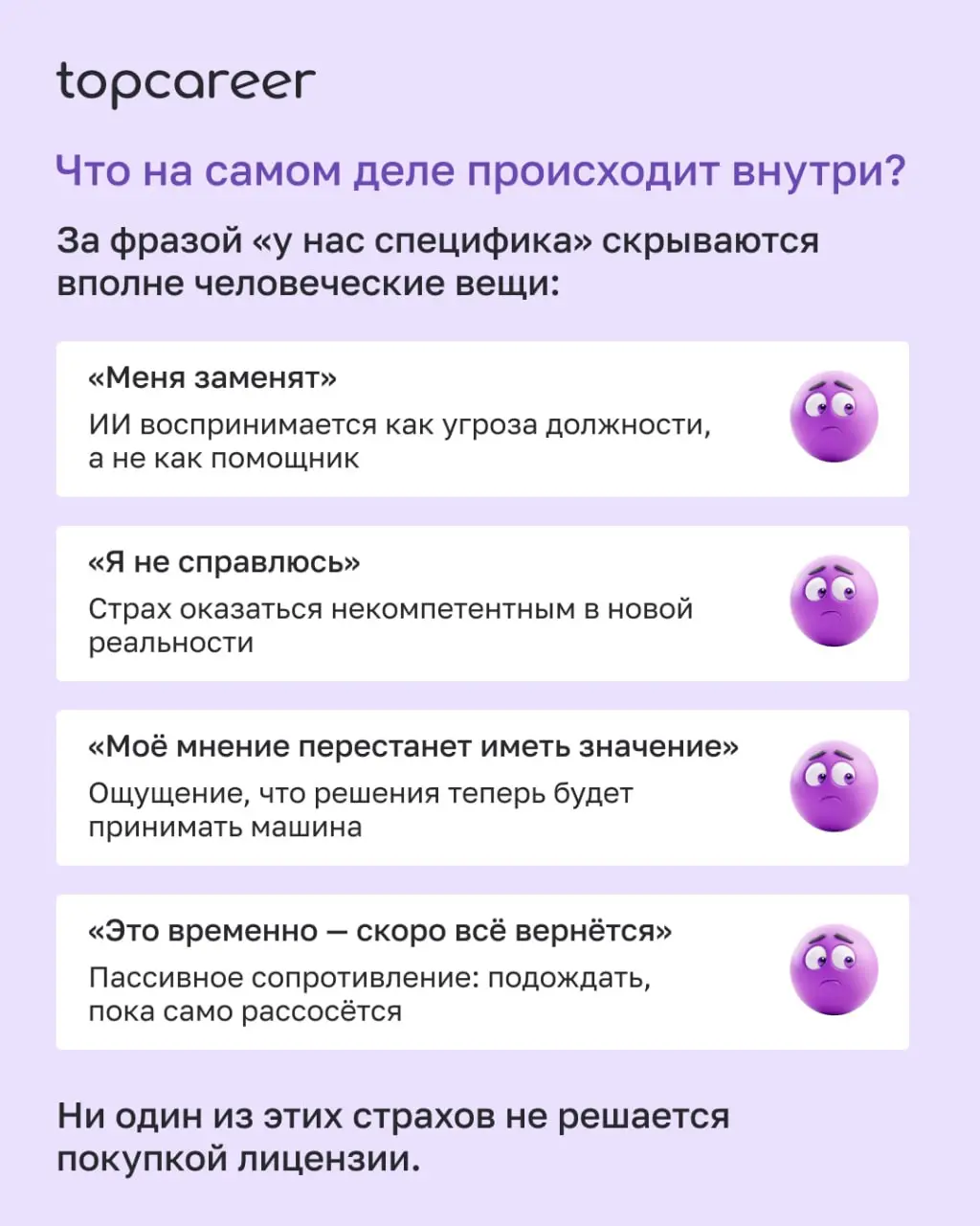 💸 Можно сколько угодно выбирать правильный инструмент, согласовывать бюджет и искать идеального подрядчика. Но если Марина не захочет — ничего не взлетит 😄
Марина — это не имя | Сетка — социальная сеть от hh.ru
