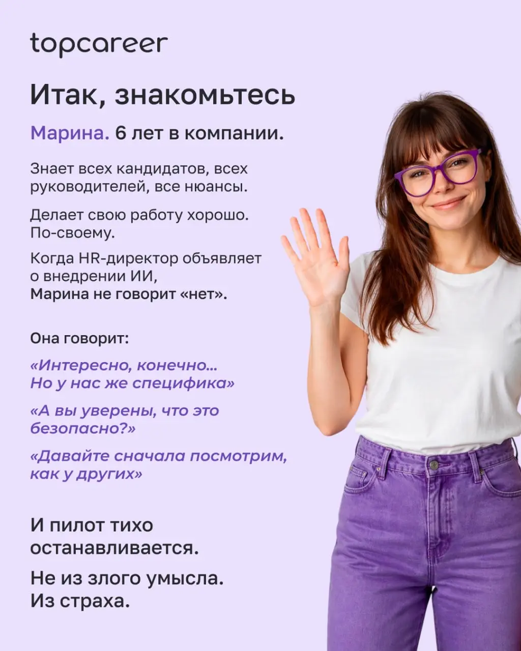 💸 Можно сколько угодно выбирать правильный инструмент, согласовывать бюджет и искать идеального подрядчика. Но если Марина не захочет — ничего не взлетит 😄
Марина — это не имя | Сетка — социальная сеть от hh.ru