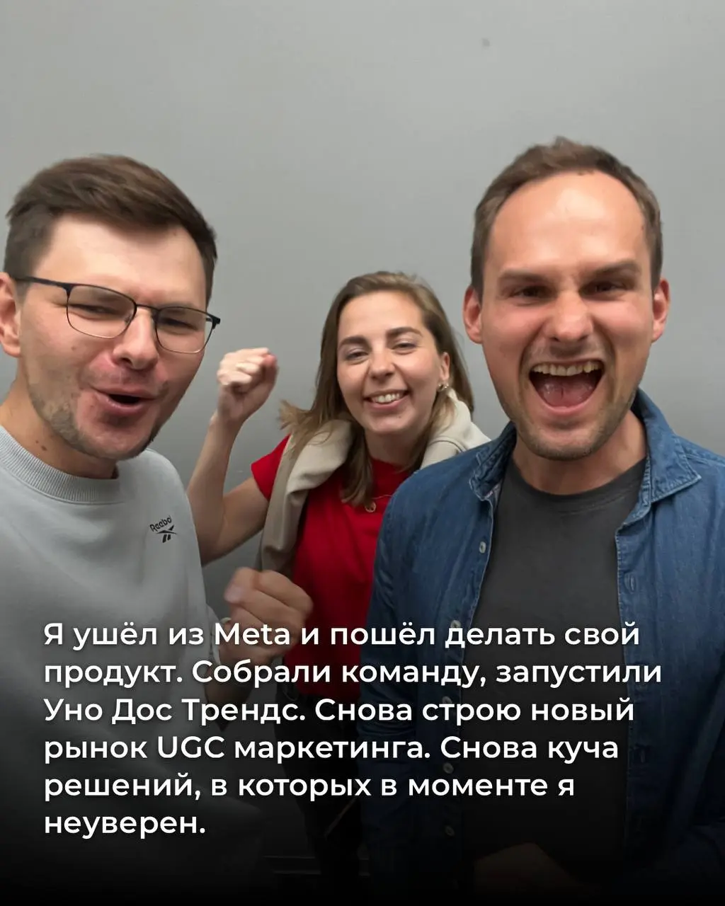 Многие ждут, что крутая компания или сильное окружение наконец-то дадут им чувство «я всё делаю правильно».
Спойлер: не дадут | Сетка — социальная сеть от hh.ru