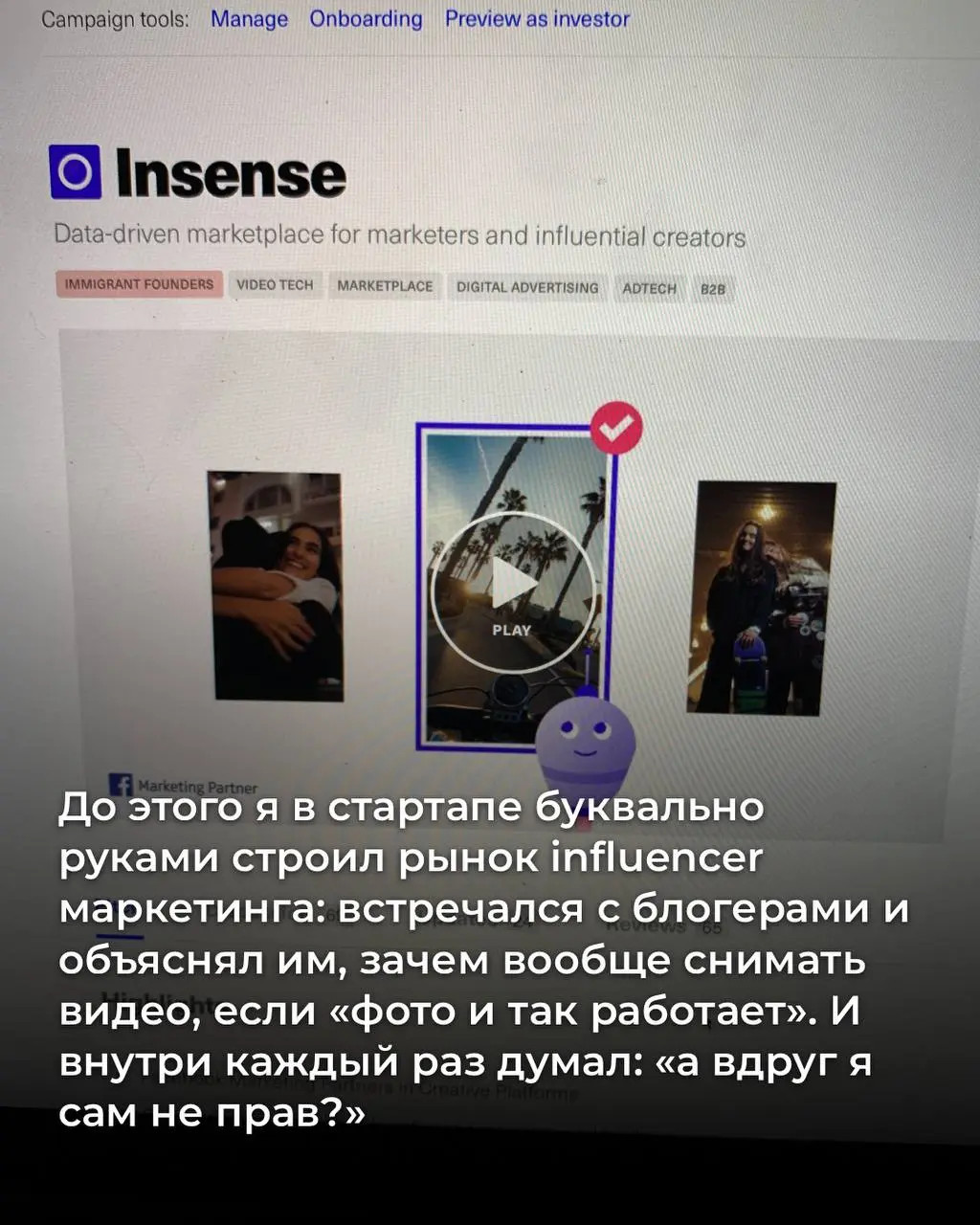 Многие ждут, что крутая компания или сильное окружение наконец-то дадут им чувство «я всё делаю правильно».
Спойлер: не дадут | Сетка — социальная сеть от hh.ru