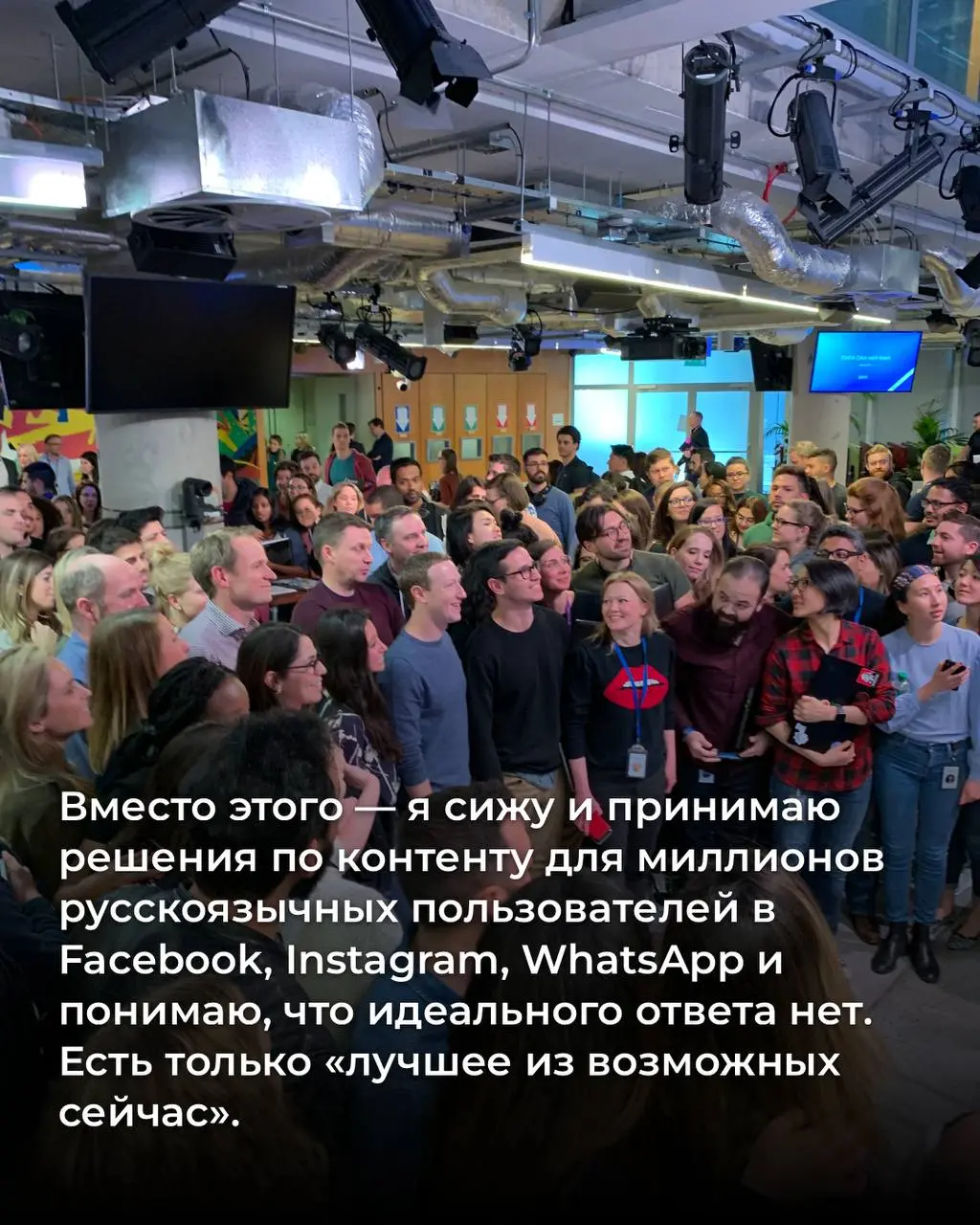 Многие ждут, что крутая компания или сильное окружение наконец-то дадут им чувство «я всё делаю правильно».
Спойлер: не дадут | Сетка — социальная сеть от hh.ru