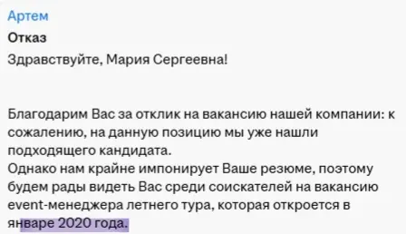 Топ - 3 ответа от HR (?) | Сетка — социальная сеть от hh.ru