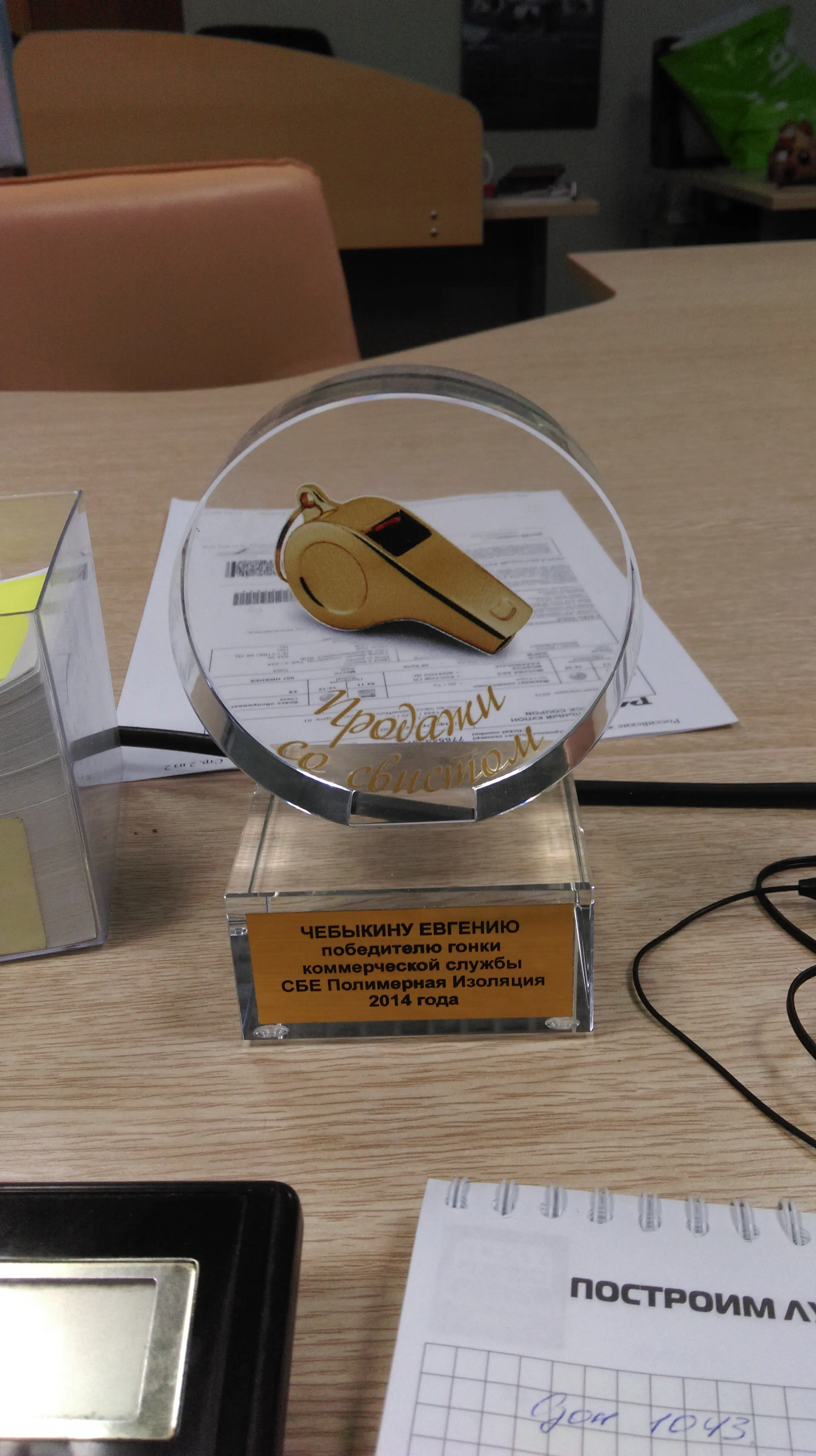 Евгений Чебыкин | Сетка — социальная сеть от hh.ru