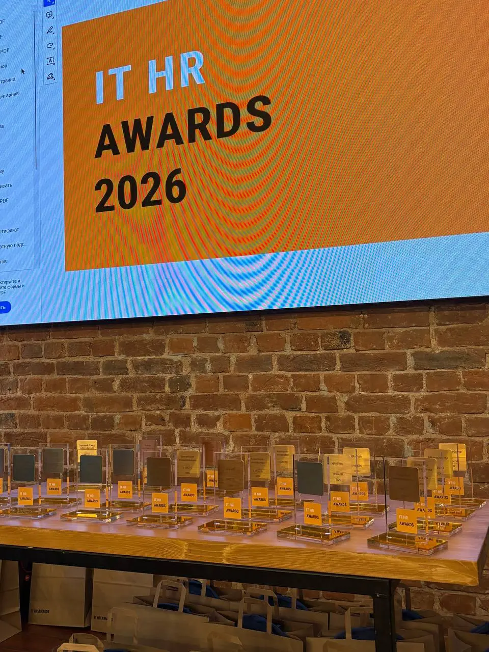 Отгремело награждение финалистов 11 сезона IT HR AWARDS и мы хотим поделиться результатами | Сетка — социальная сеть от hh.ru