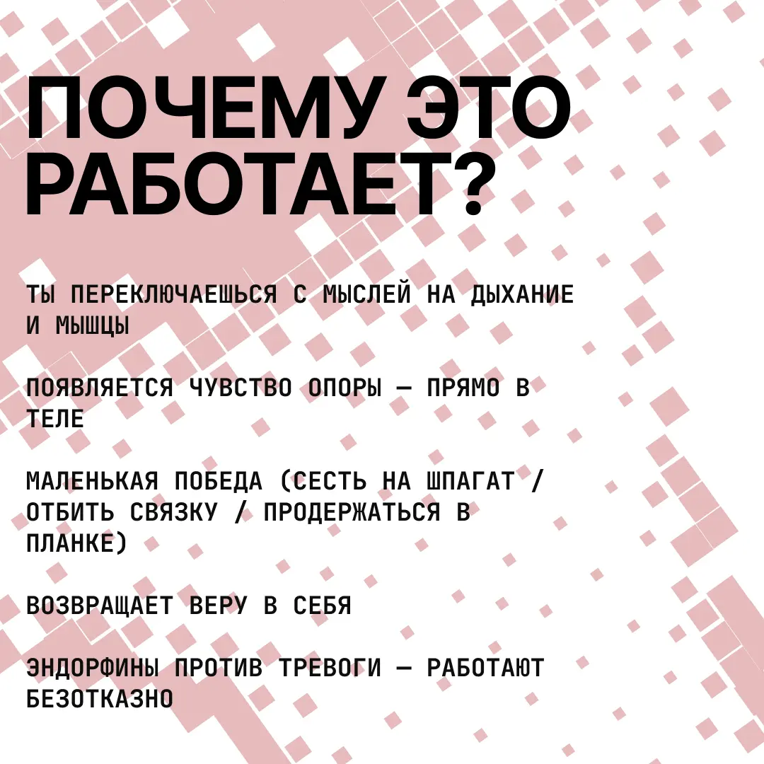 Когда в твоей жизни что-то пошло не так… | Сетка — социальная сеть от hh.ru