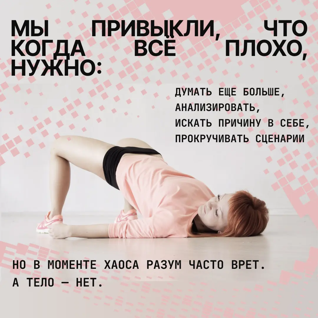 Когда в твоей жизни что-то пошло не так… | Сетка — социальная сеть от hh.ru