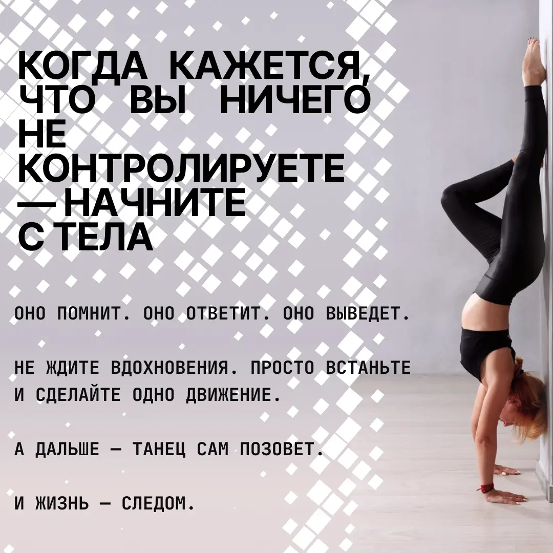 Когда в твоей жизни что-то пошло не так… | Сетка — социальная сеть от hh.ru