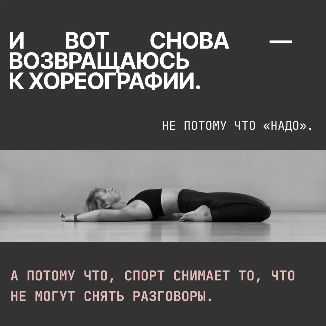 Когда в твоей жизни что-то пошло не так… | Сетка — социальная сеть от hh.ru
