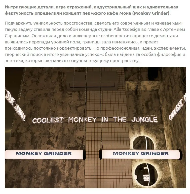 "Сюжет с интригой" | Сетка — социальная сеть от hh.ru