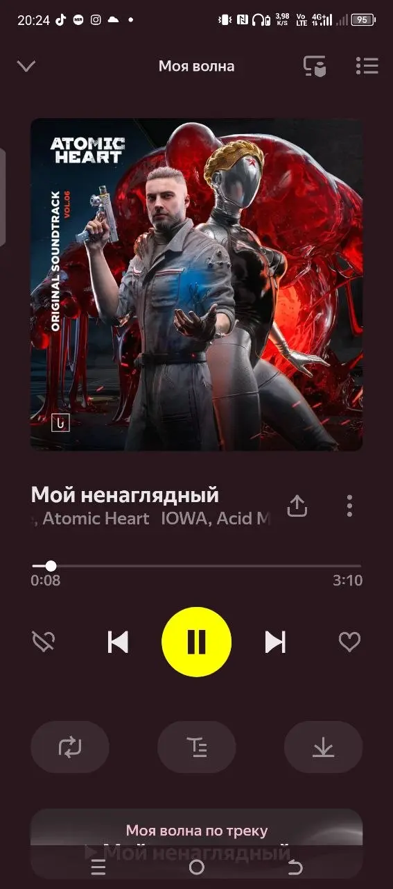 😶‍🌫️😶‍🌫️😶‍🌫️ | Сетка — социальная сеть от hh.ru