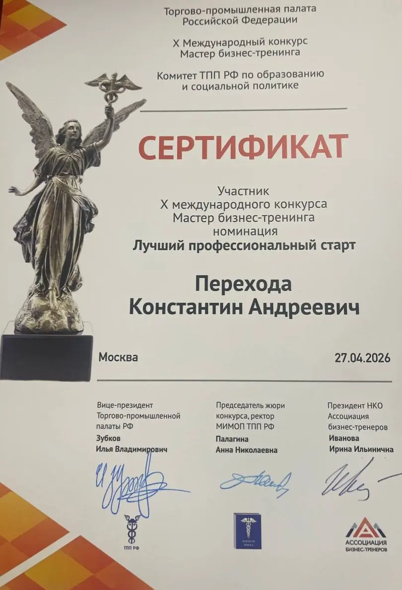 Финал конкурса как точка рефлексии:  про обучение | Сетка — социальная сеть от hh.ru