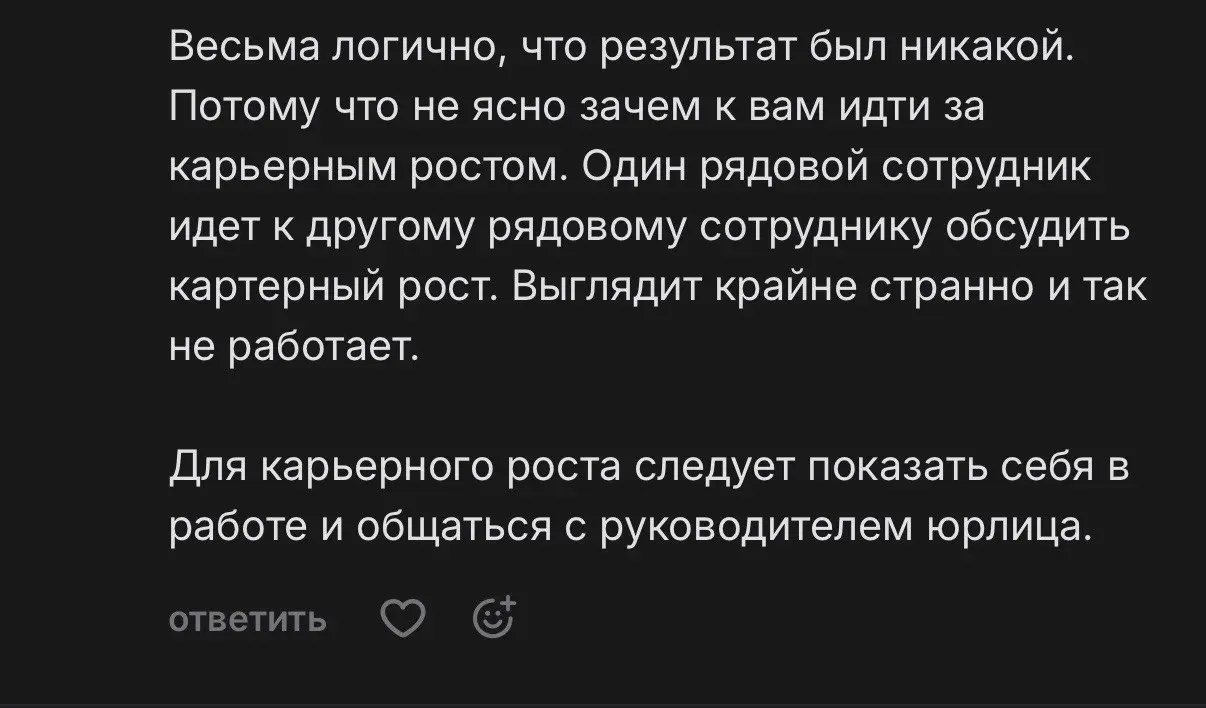 Обожаю, когда мои посты комментируют -
часто это отличный повод для следующего поста 🤗
Недавно настроила автопостинг из ТГ в Сетку.
Это соцсеть типа LinkedIn, только отечественного производства | Сетка — социальная сеть от hh.ru