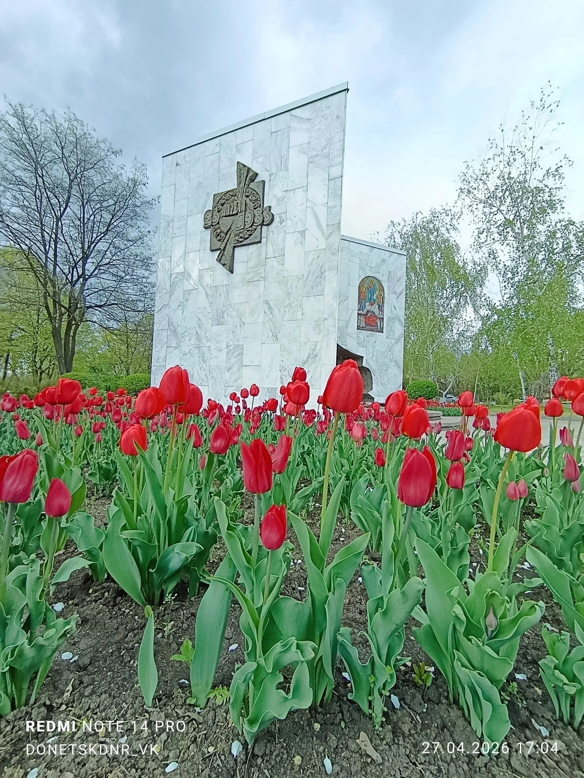 Погода на завтра Донецк, 28.04.2026
Ночь ☁️ +5°C, Ю-З 1.2 м/с.
Утро 🌥 +4°C, Ю-З 1.1 м/с.
День ⛅️ +11°C, З 1.7 м/с.
Вечер ☁️☔️ +12°C, З 1.4 м/с.
Восход: 05:16 🌞 Закат: 19:38 | Сетка — социальная сеть от hh.ru