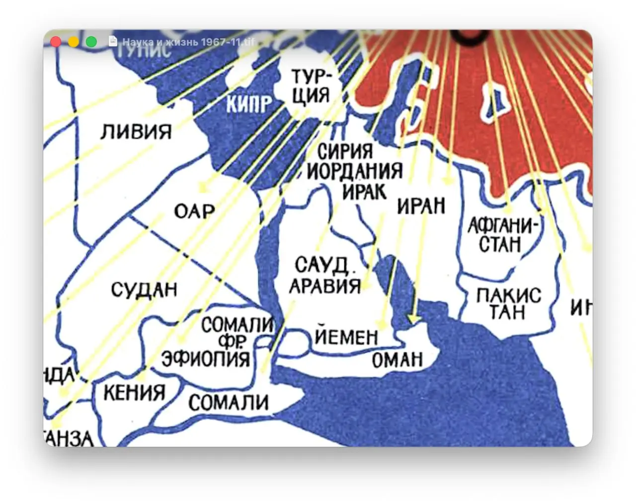 Карта внешнеторговых связей СССР
Журнал «Наука и жизнь», ноябрь 1967
К пятидесятилетию Октябрьской революции редакция опубликовала разворот с картой торговых партнёров и эмблемами советских внешнеторг... | Сетка — социальная сеть от hh.ru