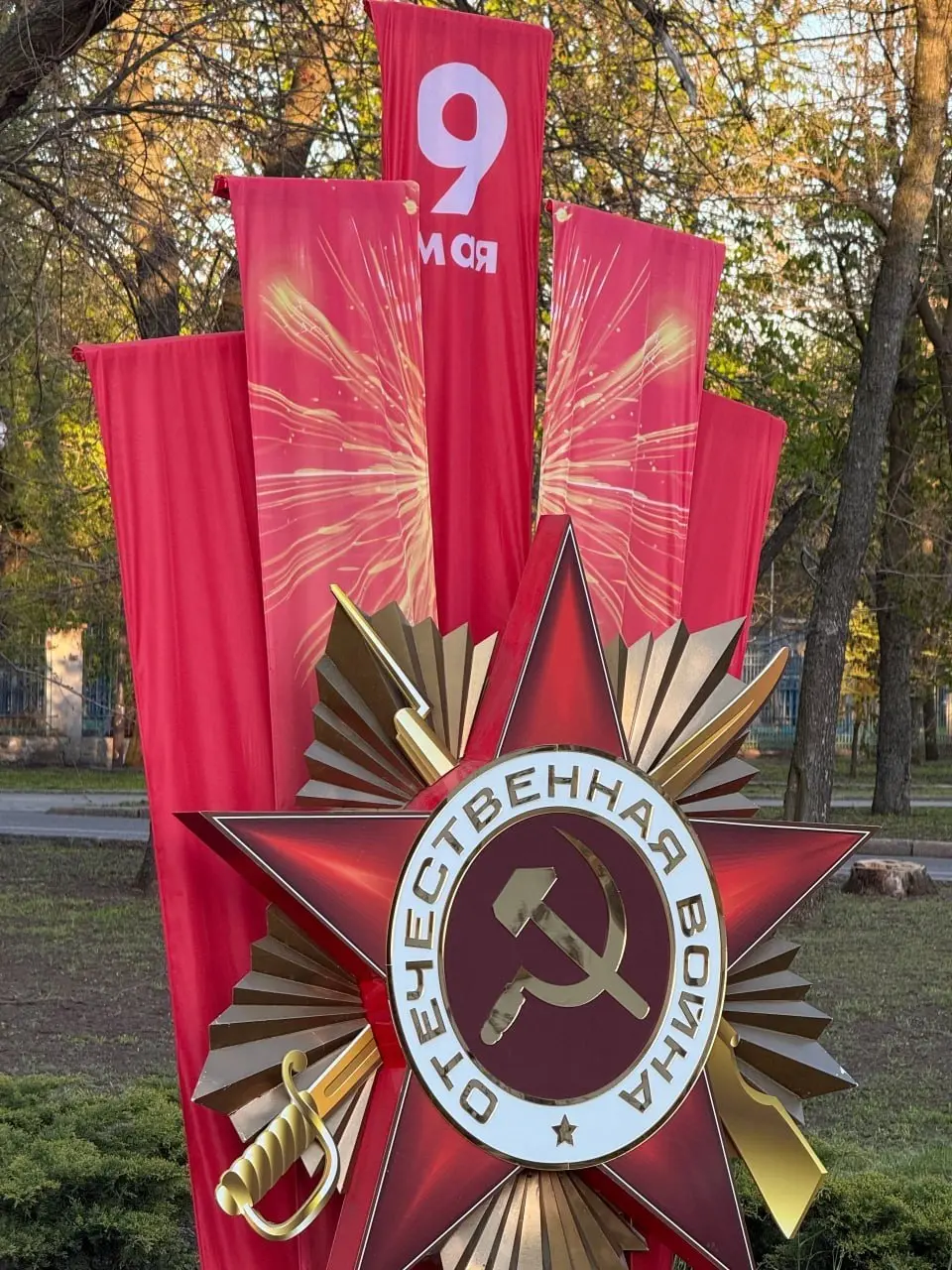 Донецк сегодня | Сетка — социальная сеть от hh.ru