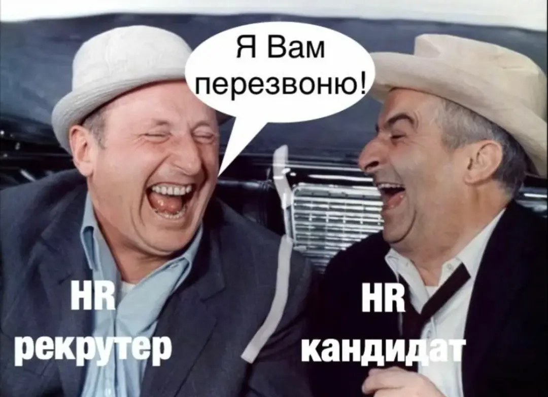Запрос рекомендаций-  лютая дичь 15 века. | Сетка — социальная сеть от hh.ru