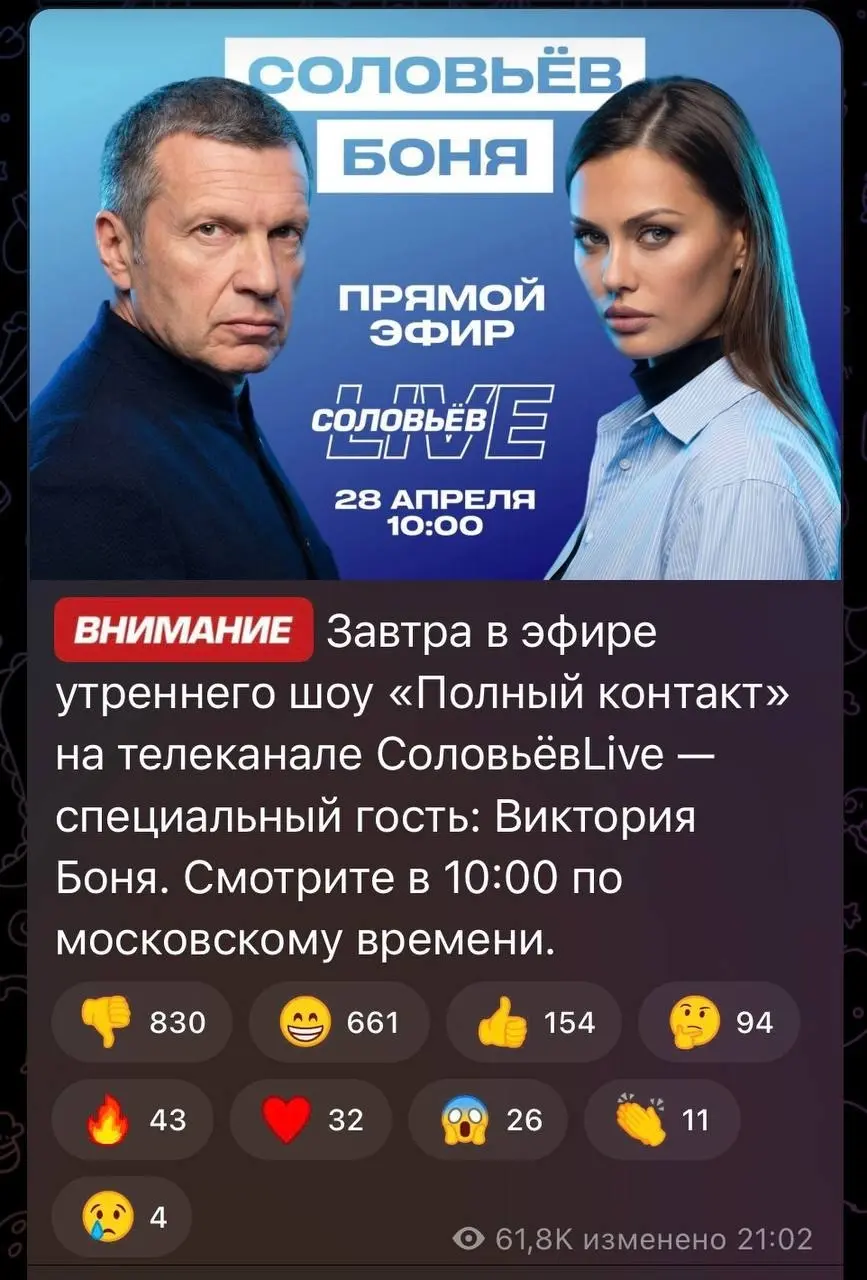 Делаем ставки | Сетка — социальная сеть от hh.ru