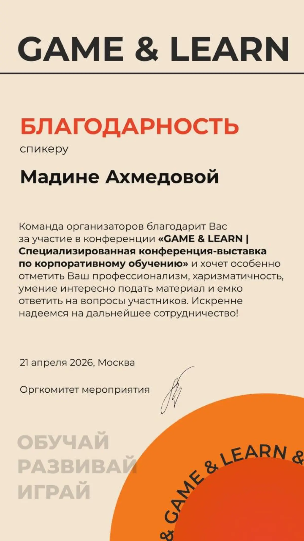 Выход из зоны комфорта. | Сетка — социальная сеть от hh.ru