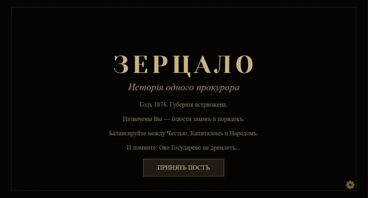 Сто лет не учавствовал в Гейм джемах. Что получилось можно узнать по ссылке😁
https://myindie | Сетка — социальная сеть от hh.ru