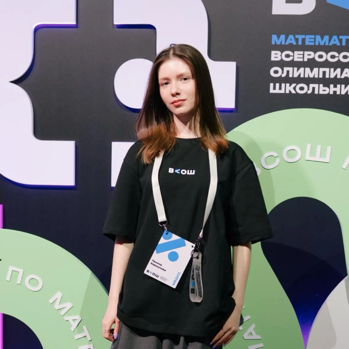 Полина Коршунова