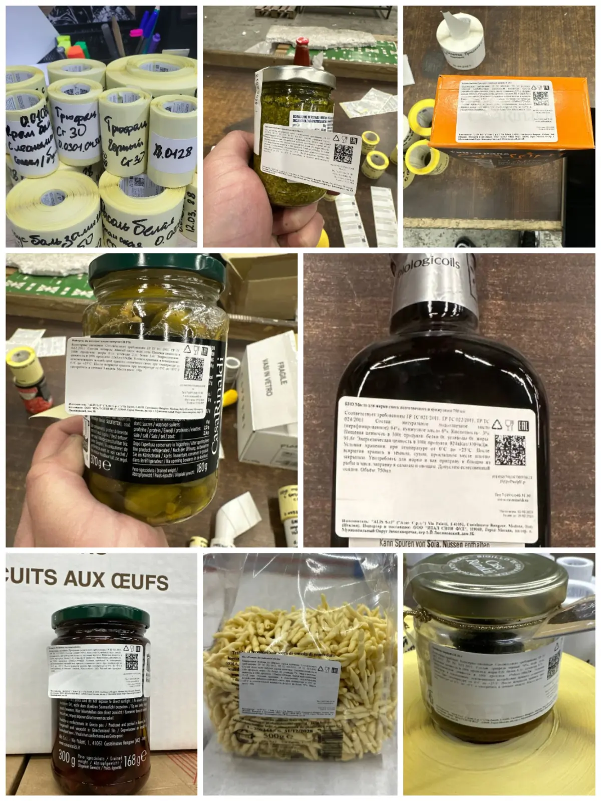 ⭐ МАРКИРОВКА ПРОДУКТОВ ПИТАНИЯ (ЭТИКЕТКИ /ЧЕСТНЫЙ ЗНАК) НА СКЛАДЕ В 🇧🇾 БЕЛАРУСИ
🟩 Привезли из 🇮🇹Италии и организовали оклейку продуктов питания на складе в 🇧🇾Бресте (Беларусь) | Сетка — социальная сеть от hh.ru